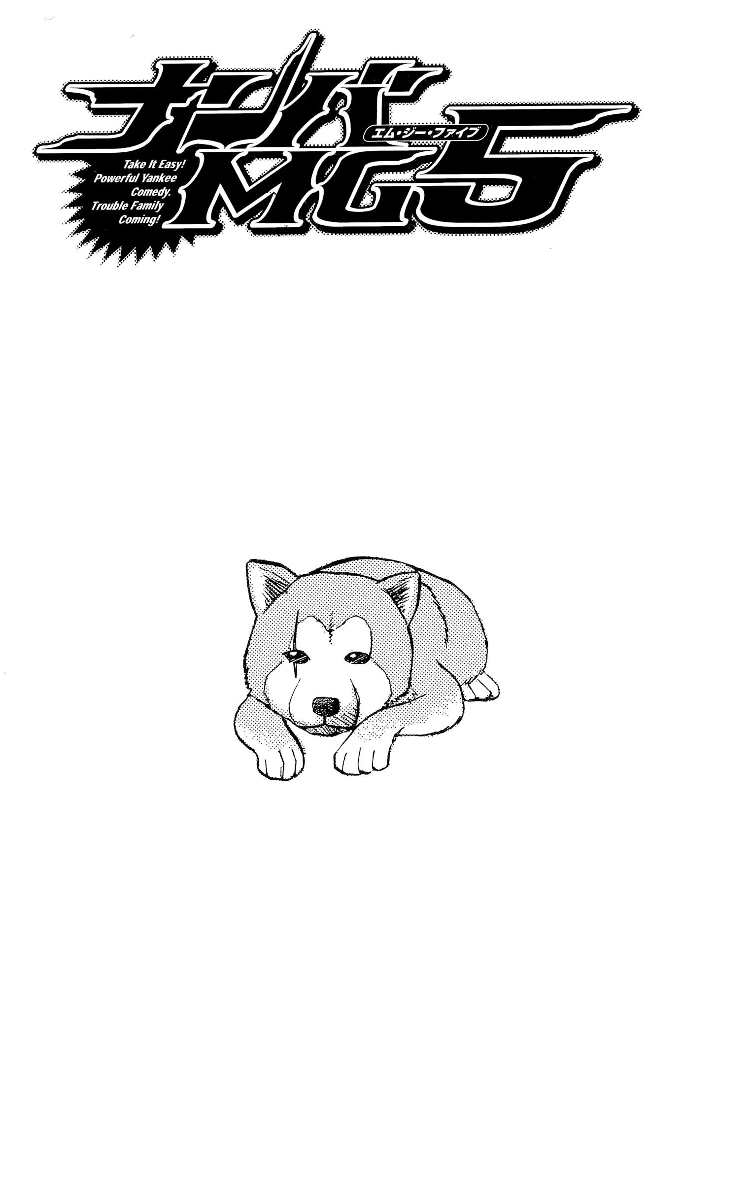 Page 21 of Chapter 106