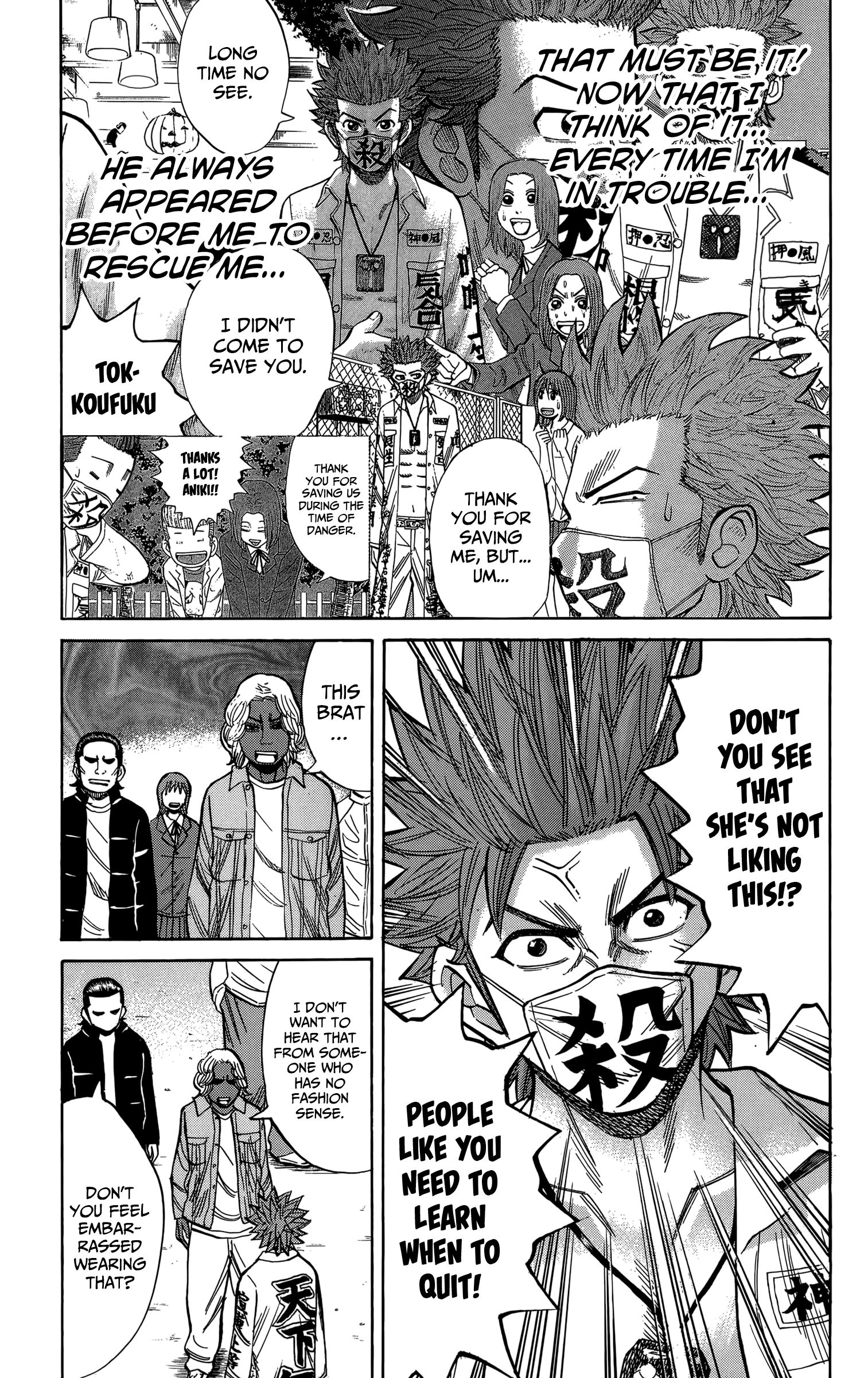 Page 11 of Chapter 108