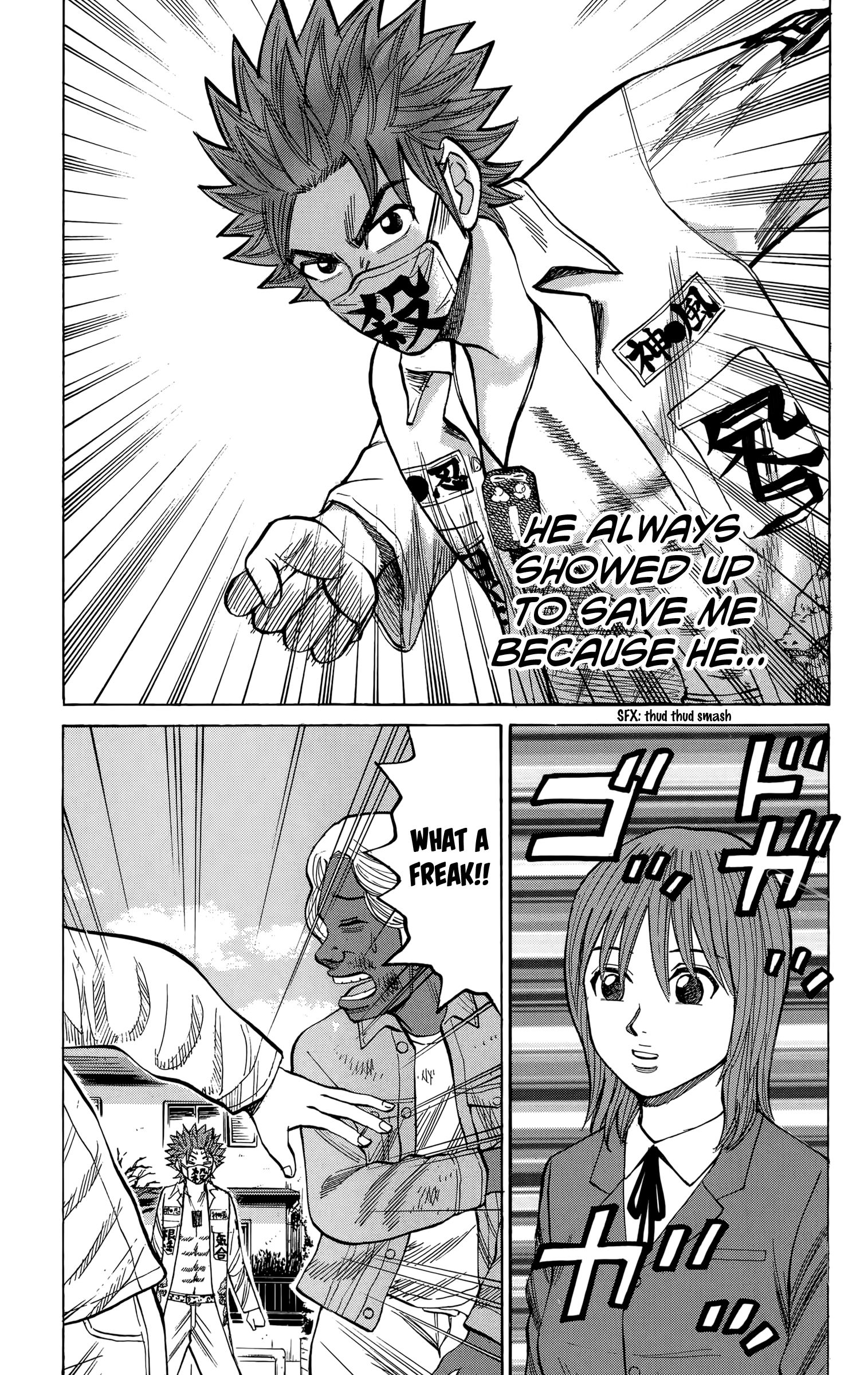 Page 13 of Chapter 108