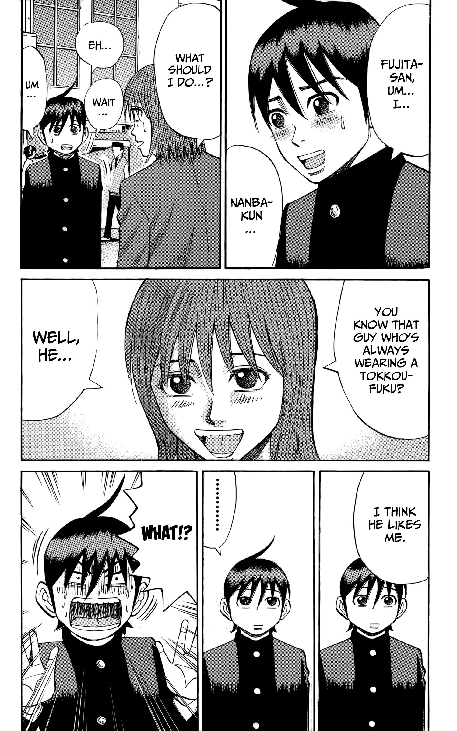 Page 18 of Chapter 108