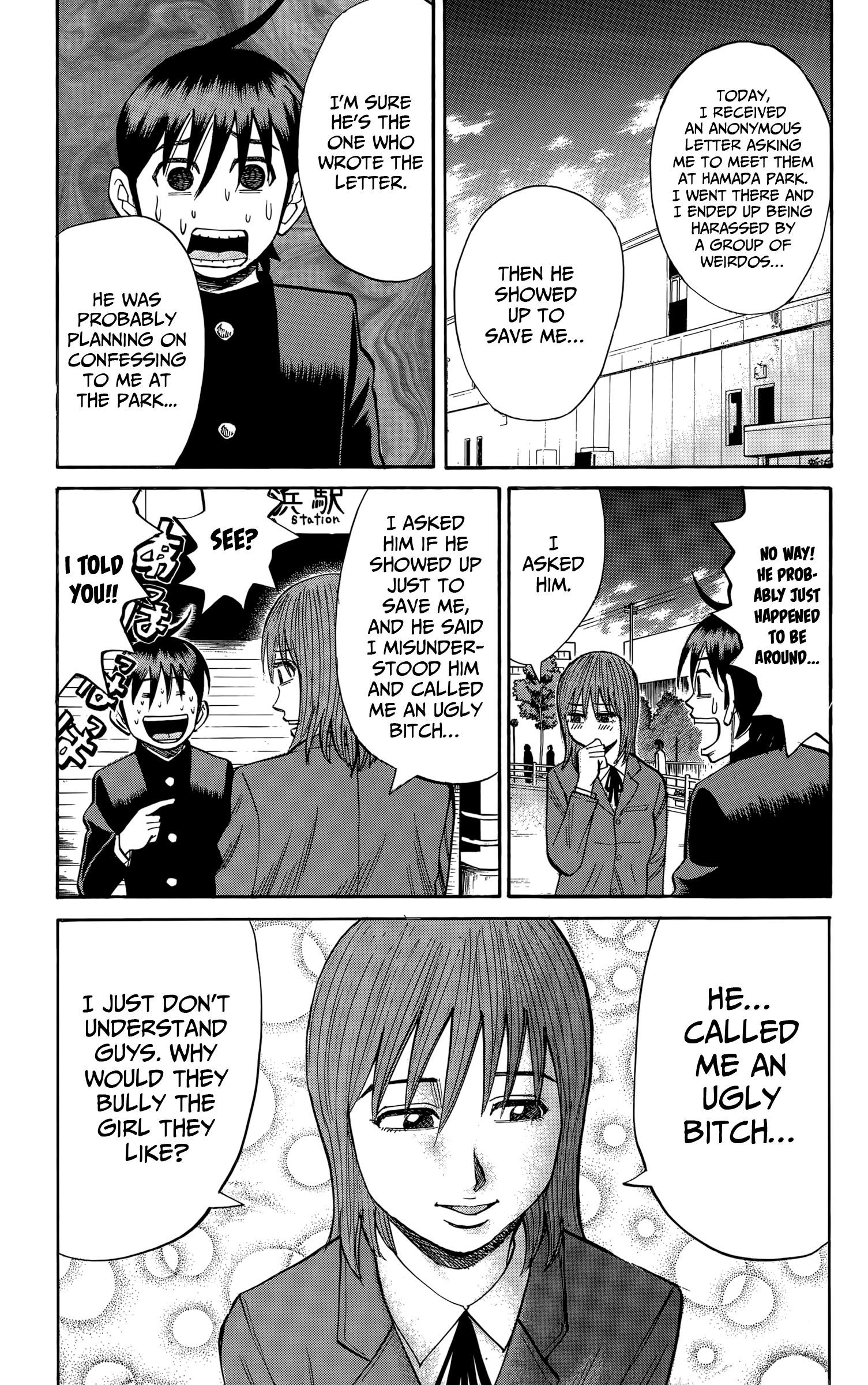 Page 19 of Chapter 108