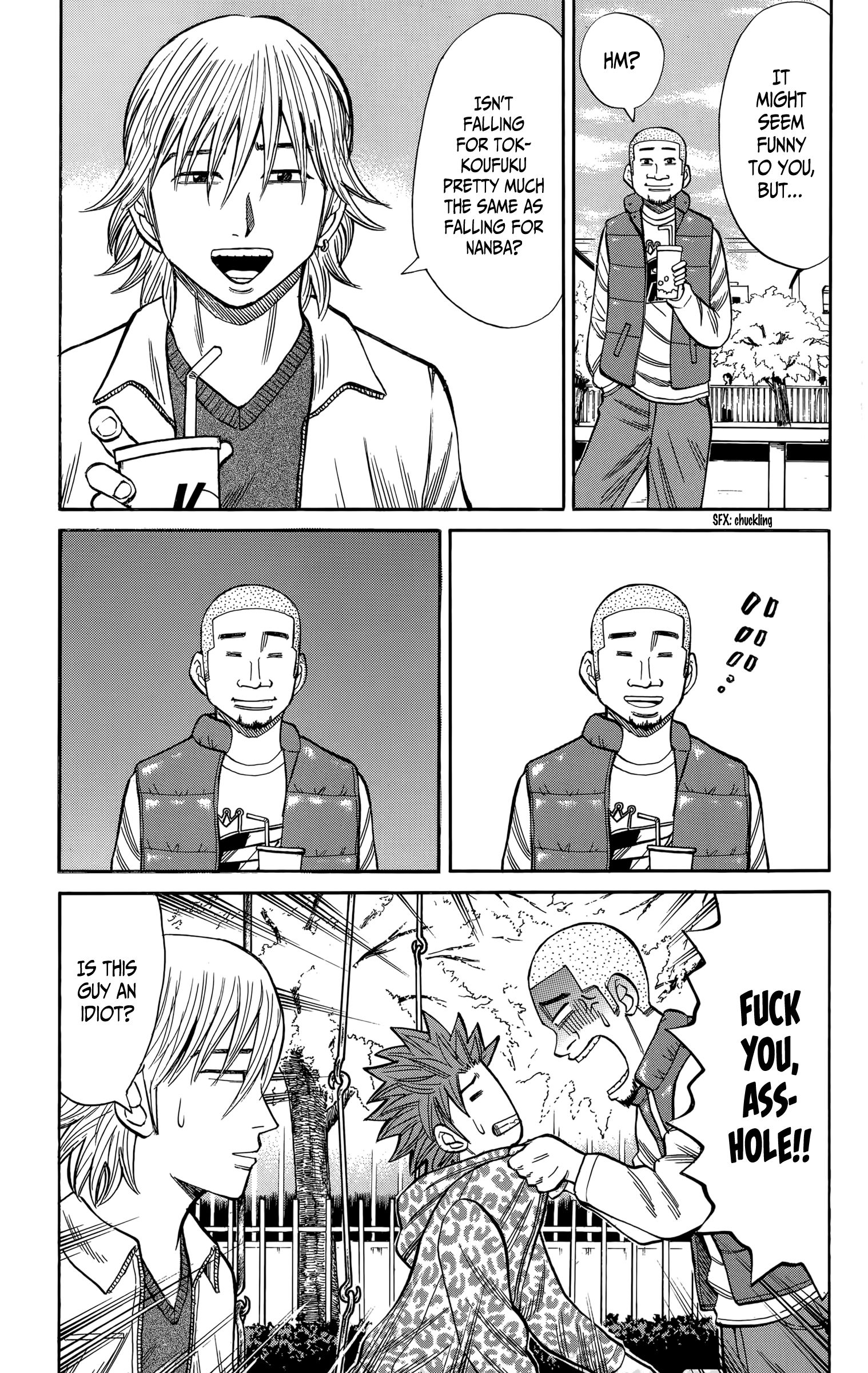 Page 3 of Chapter 109