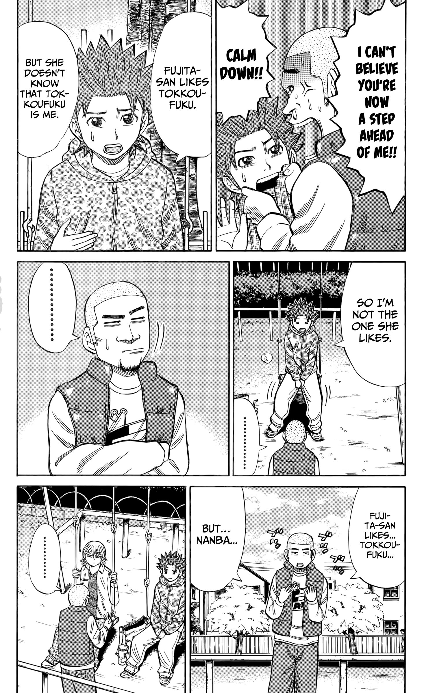 Page 4 of Chapter 109