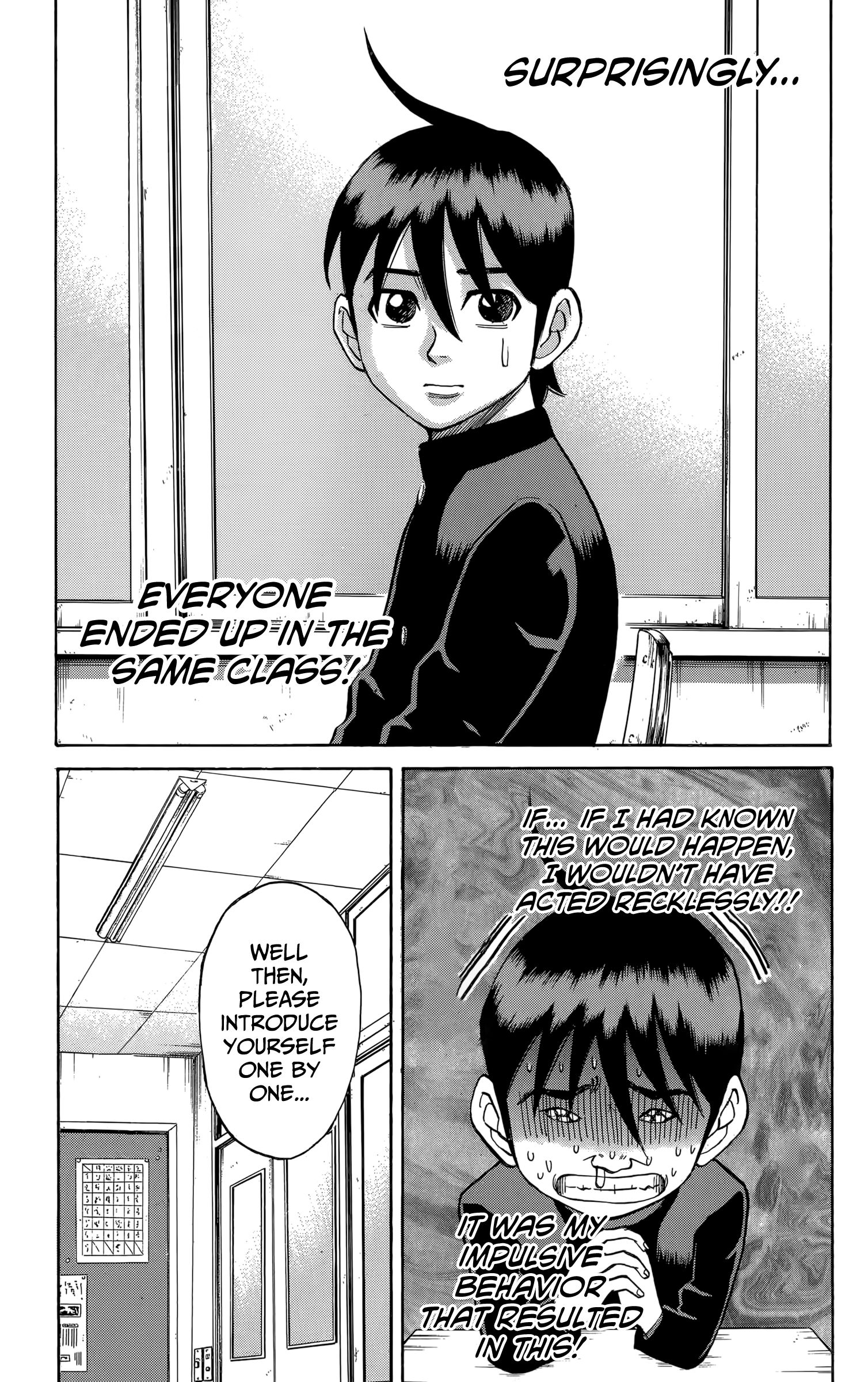 Page 9 of Chapter 109