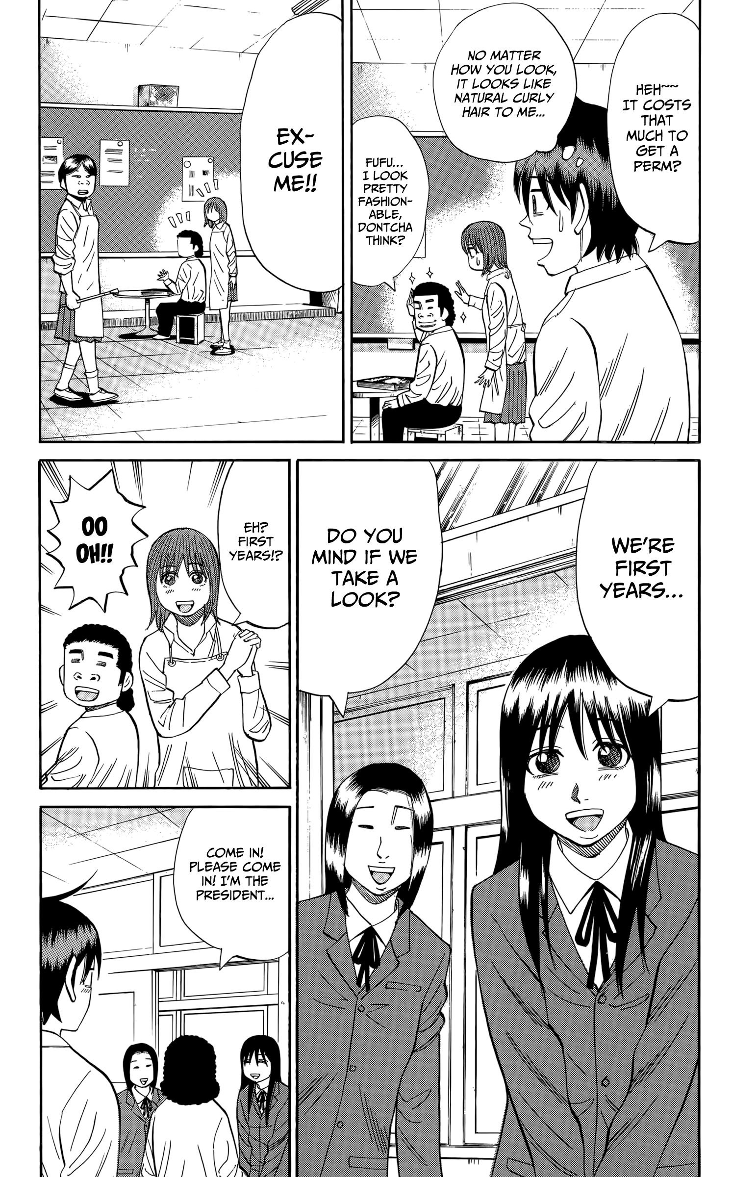 Page 15 of Chapter 109