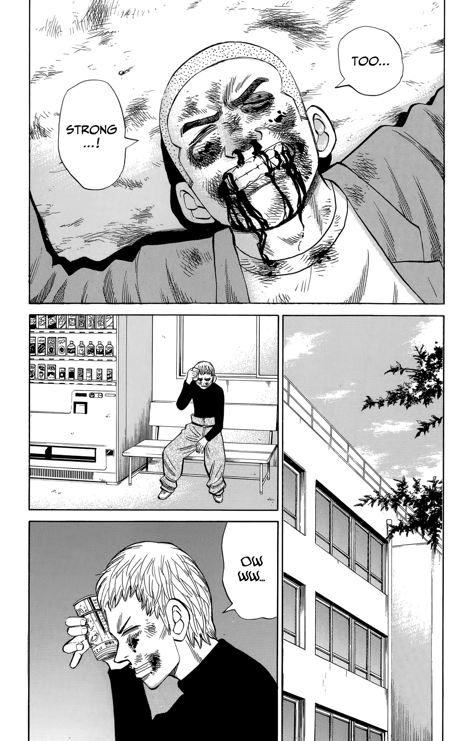Page 17 of Chapter 109