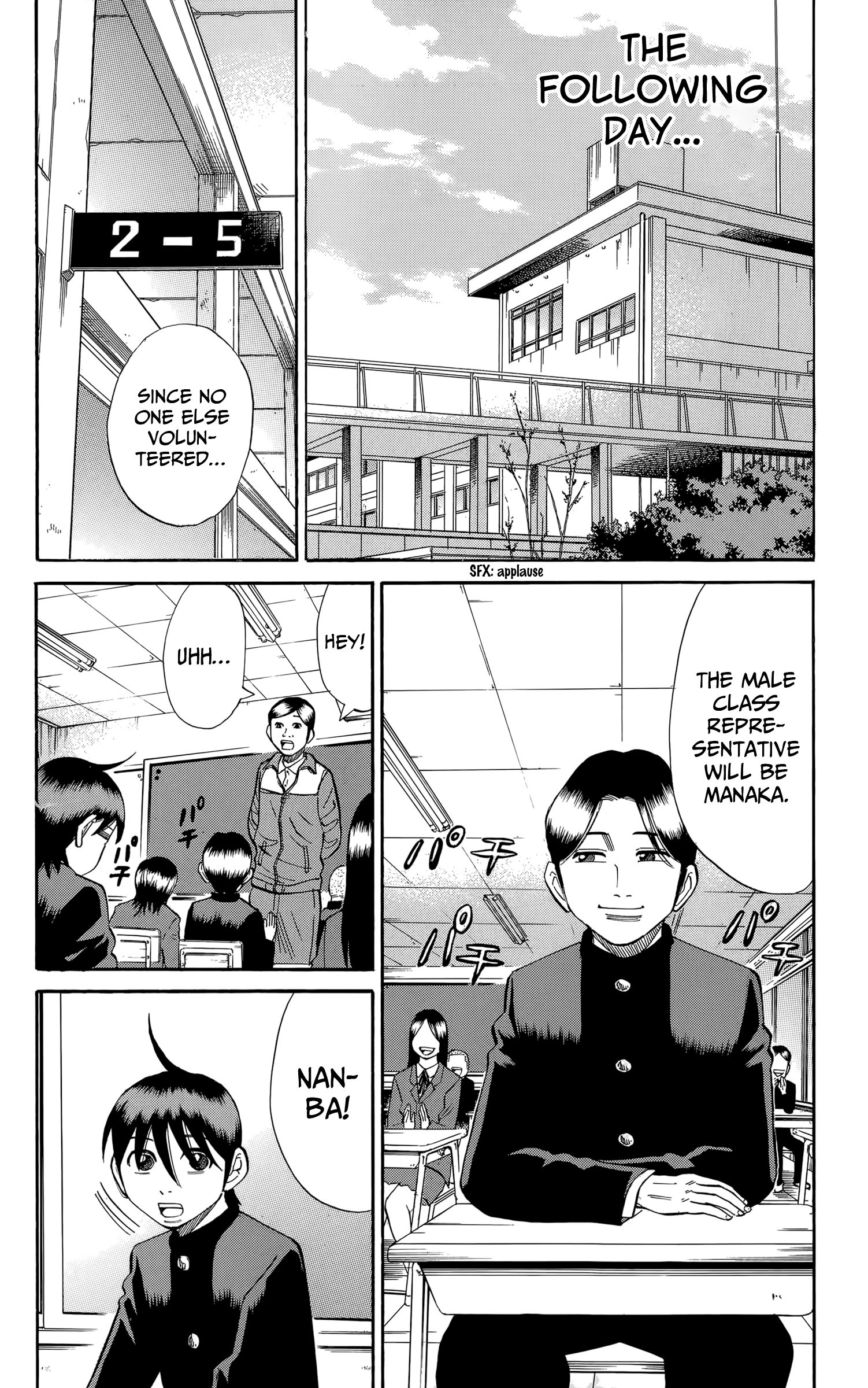 Page 8 of Chapter 110