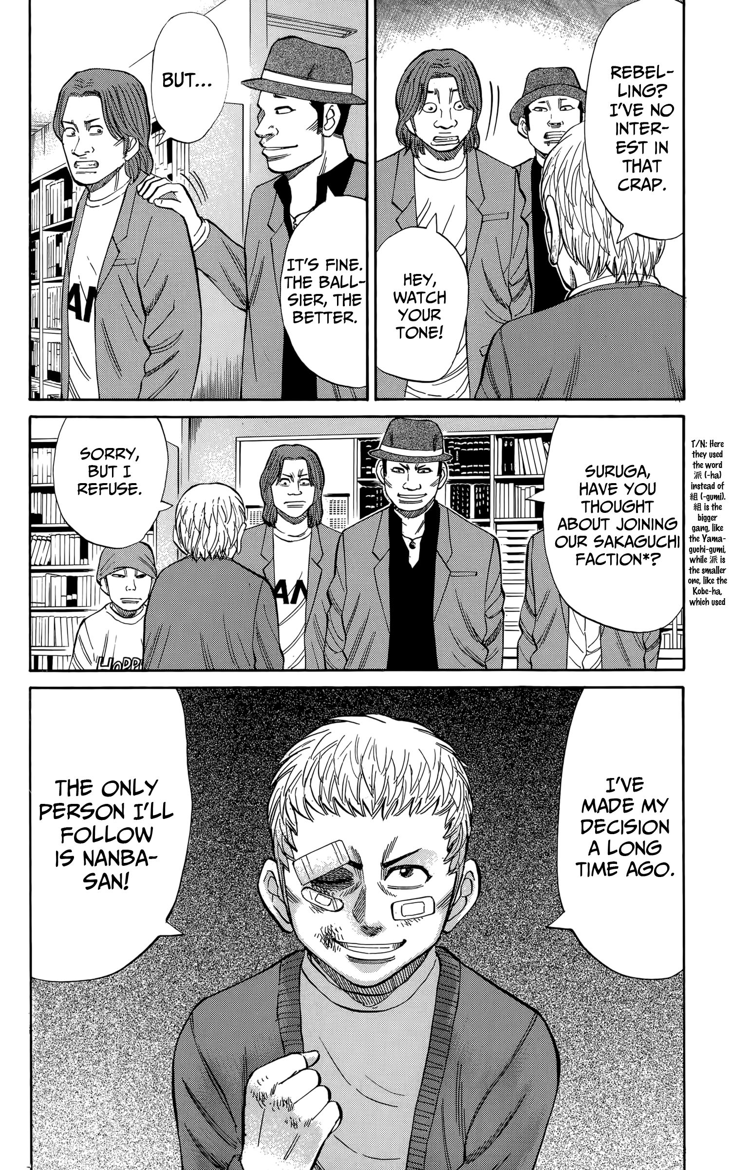 Page 12 of Chapter 110
