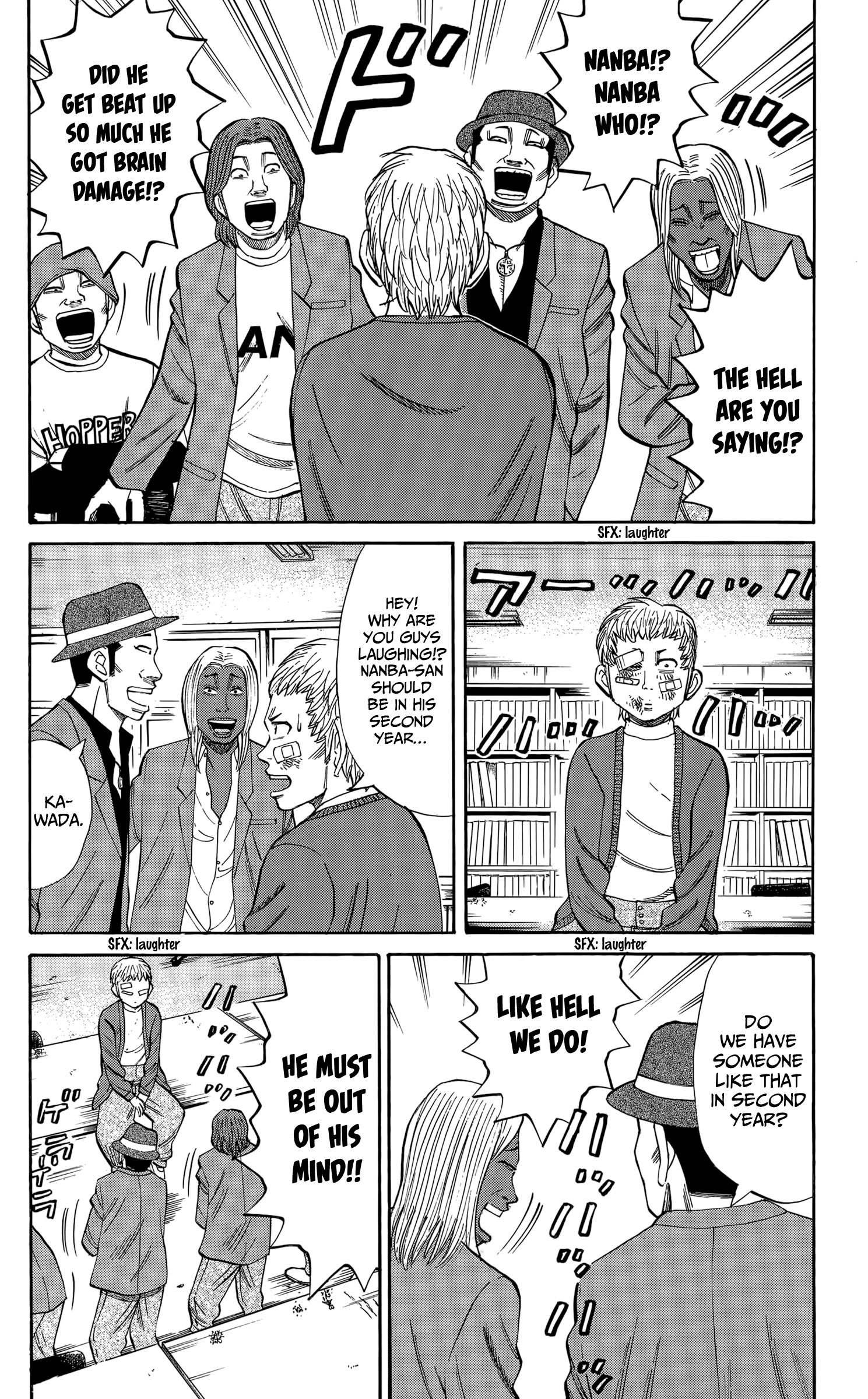 Page 14 of Chapter 110