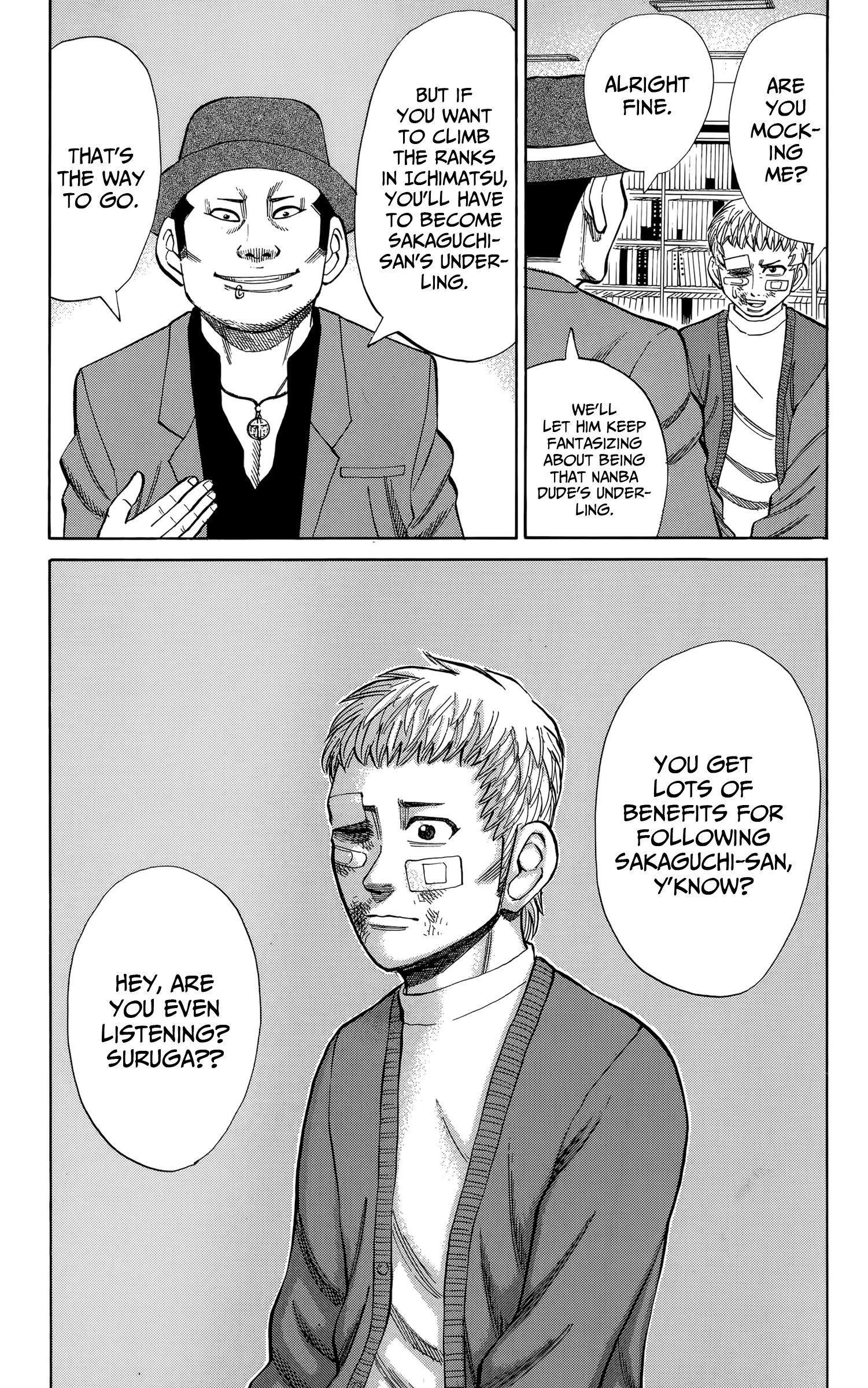 Page 15 of Chapter 110
