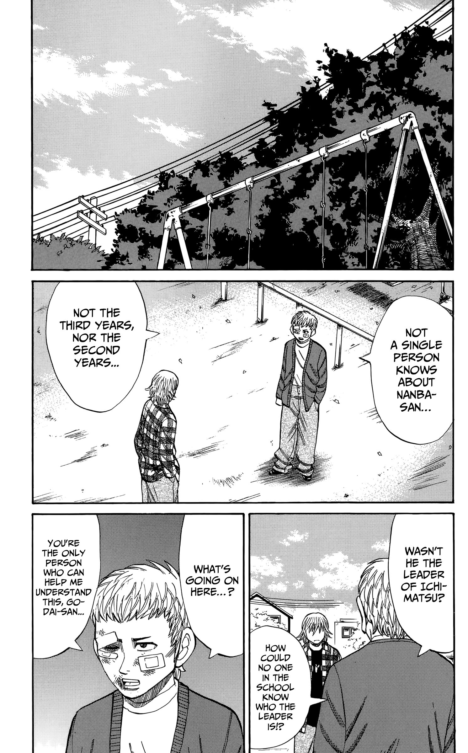 Page 17 of Chapter 110