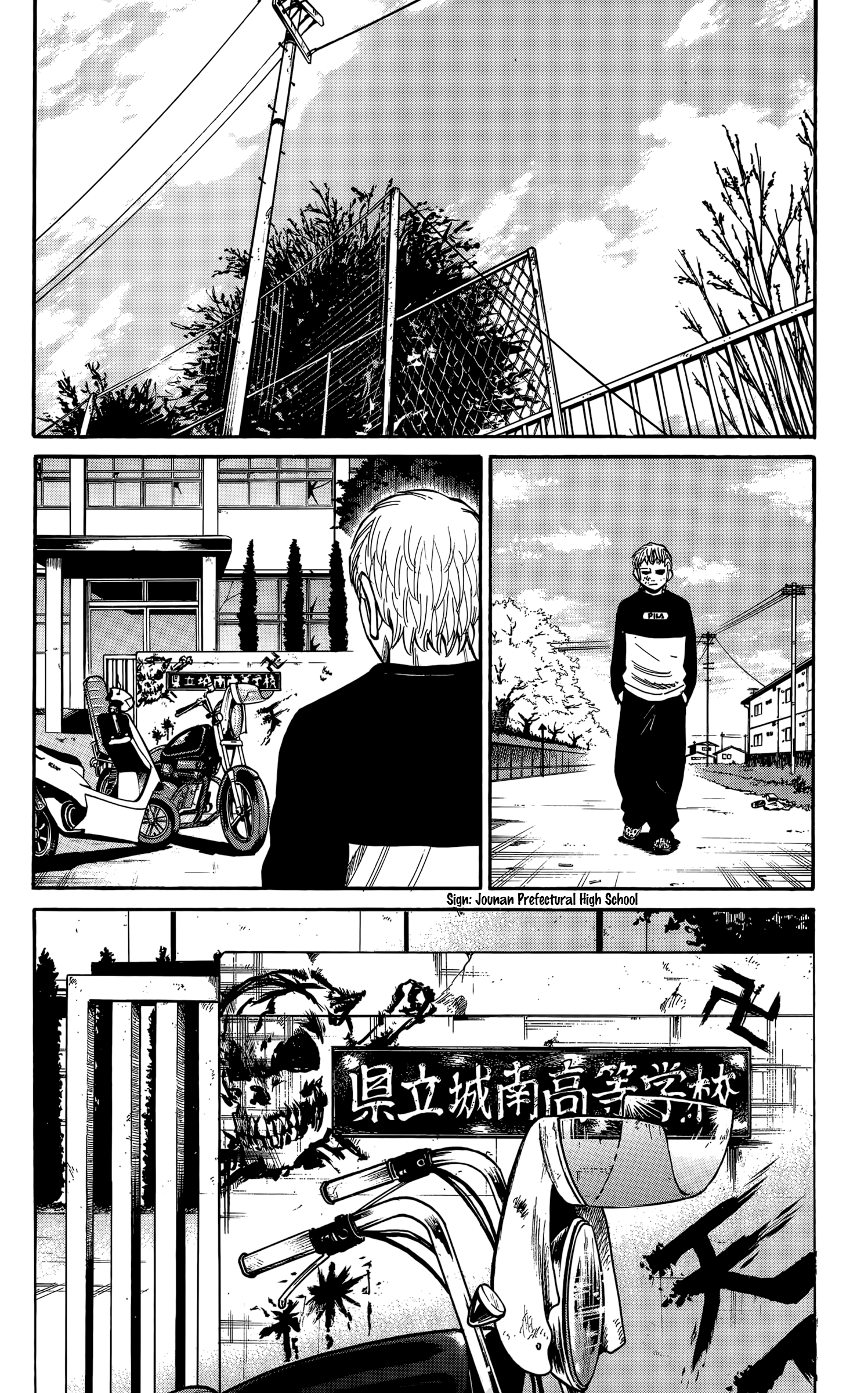 Page 21 of Chapter 111