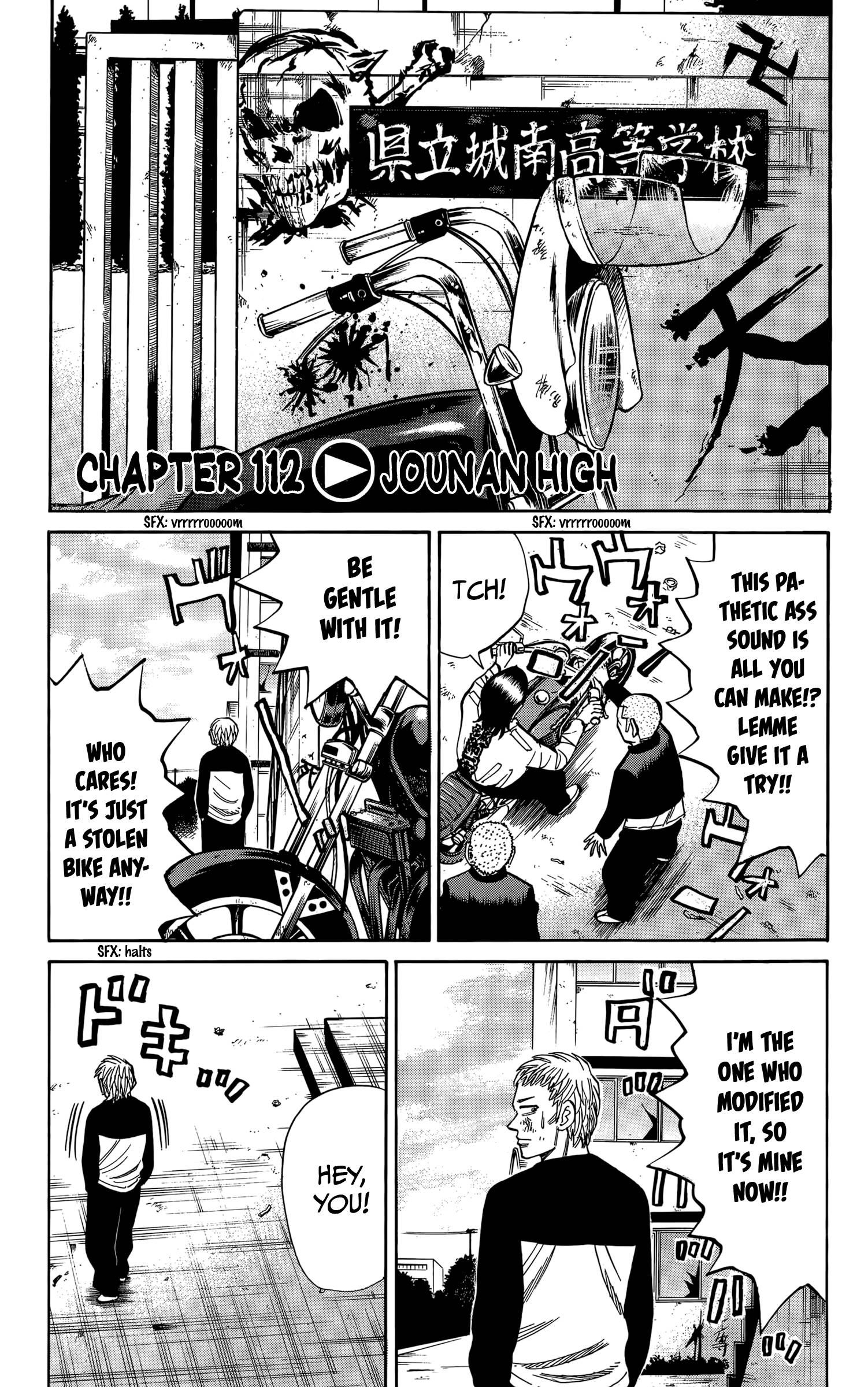 Page 1 of Chapter 112