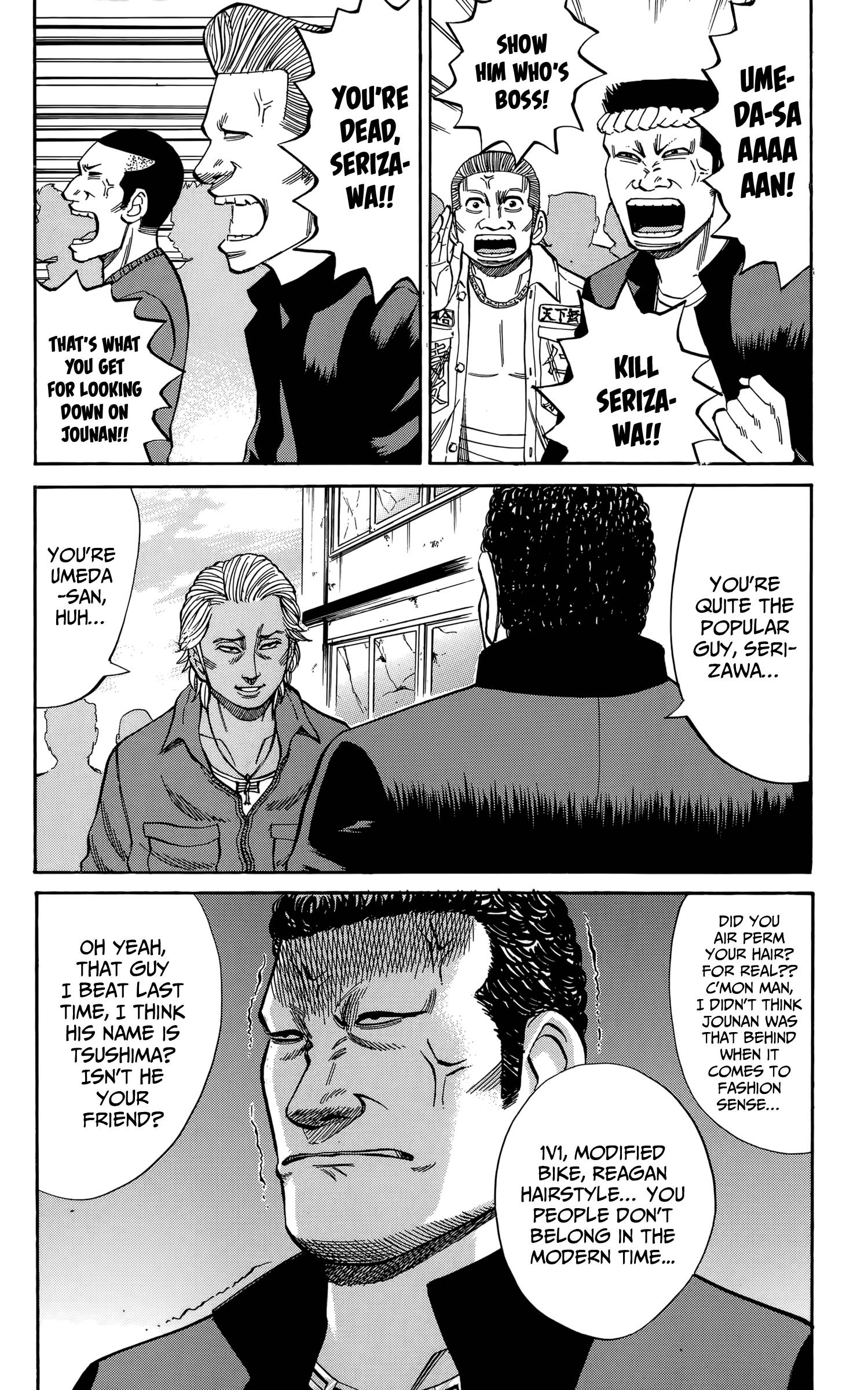 Page 16 of Chapter 112