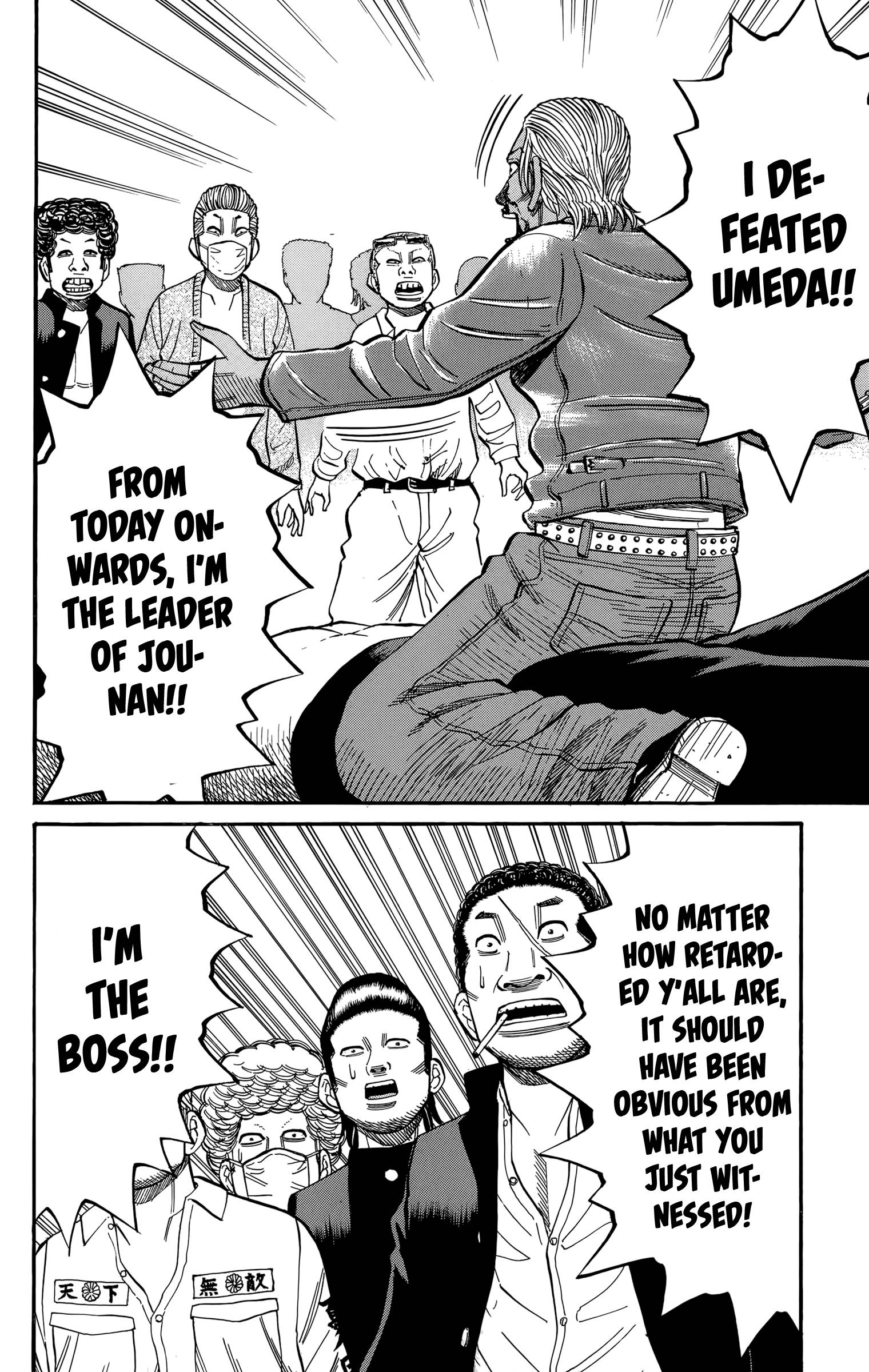 Page 14 of Chapter 113