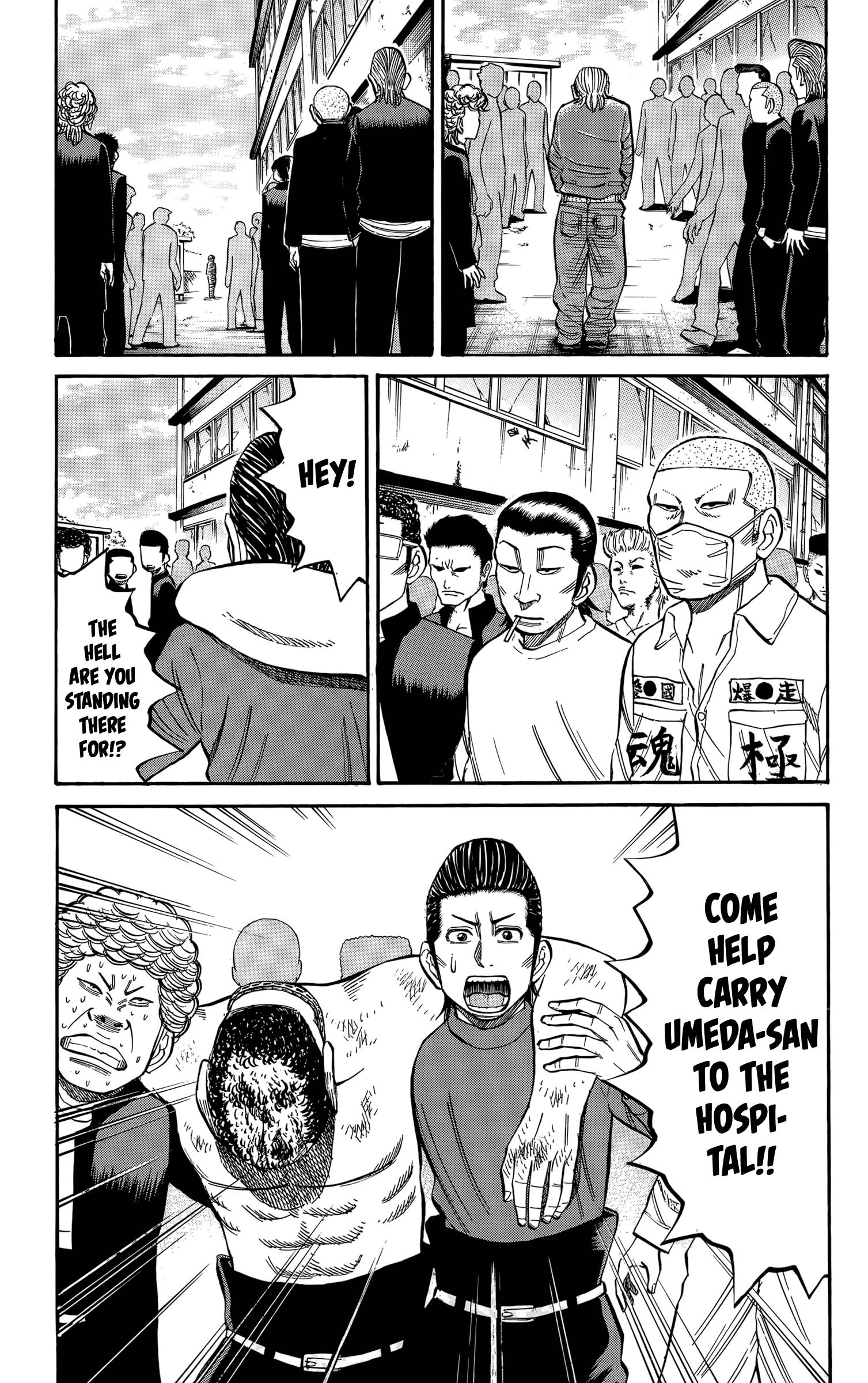 Page 19 of Chapter 113