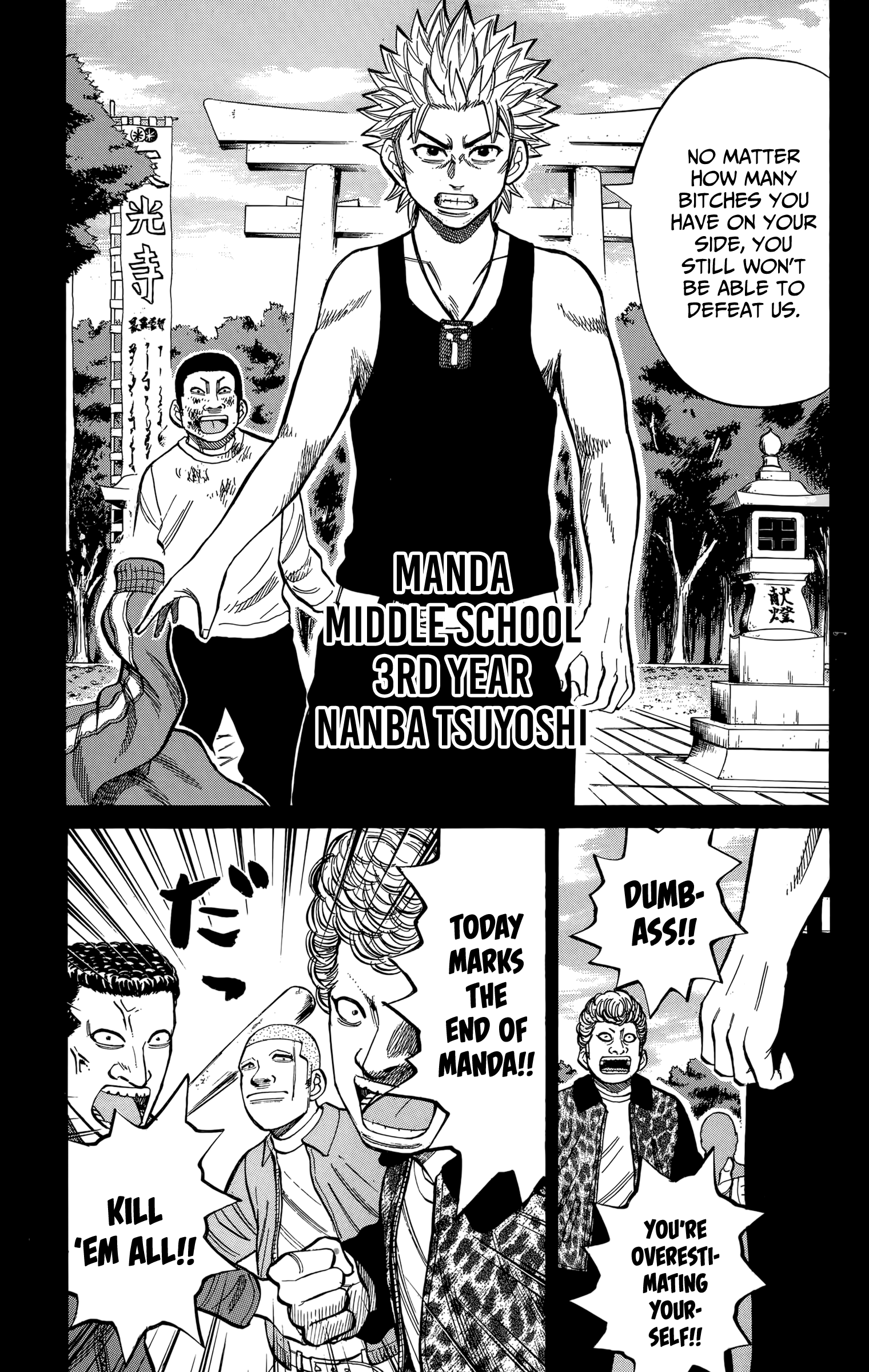 Page 5 of Chapter 114
