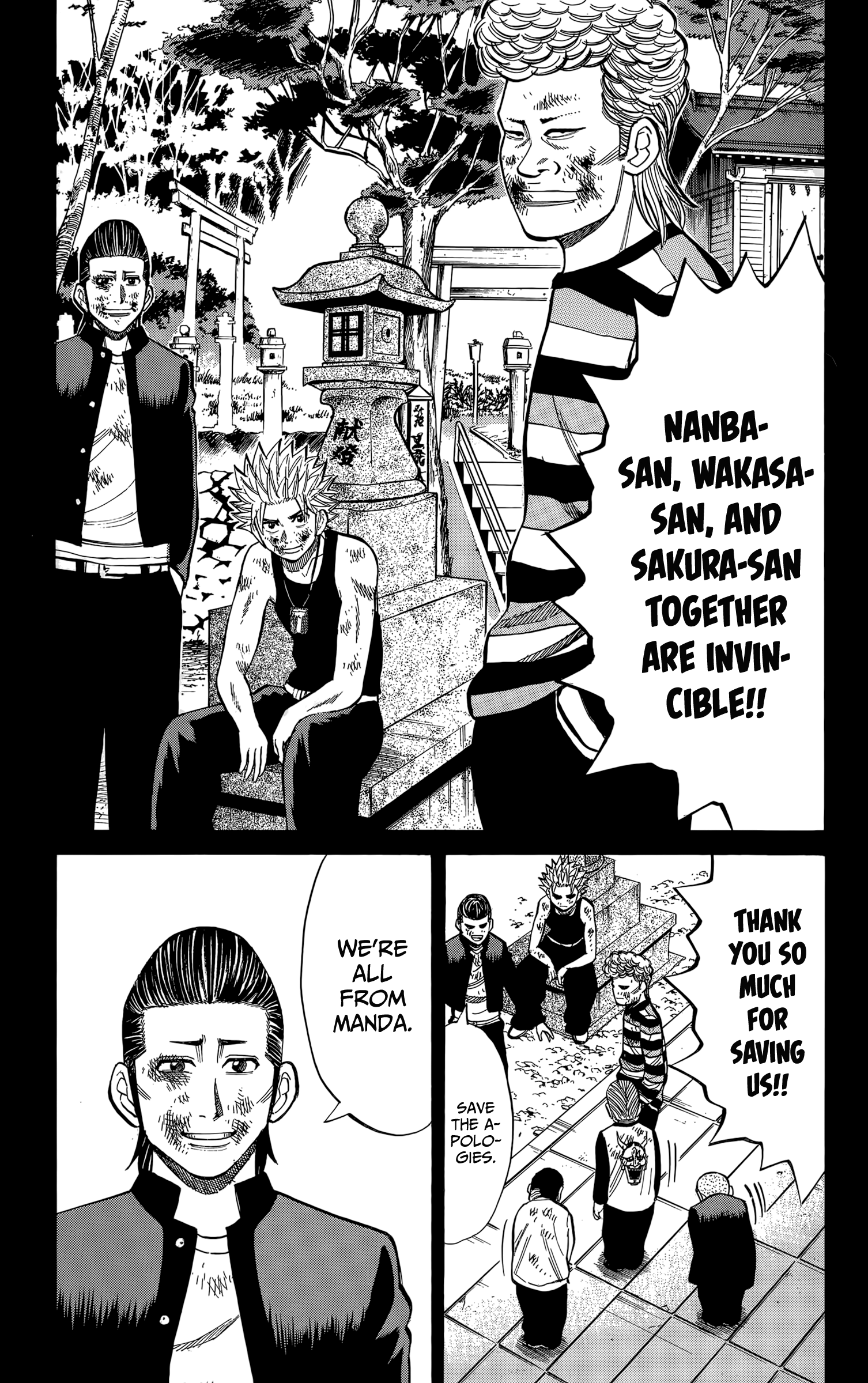 Page 7 of Chapter 114