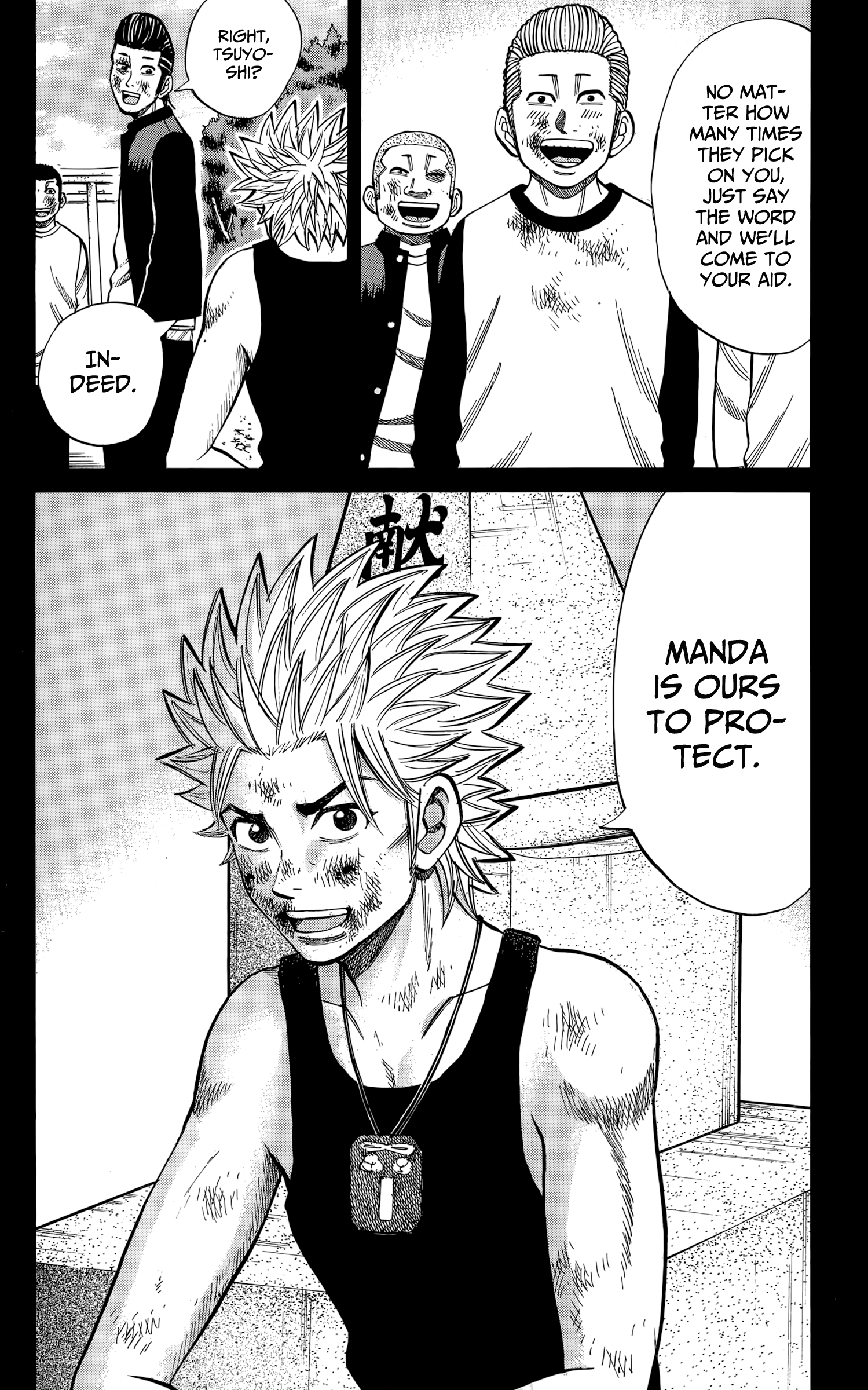 Page 8 of Chapter 114