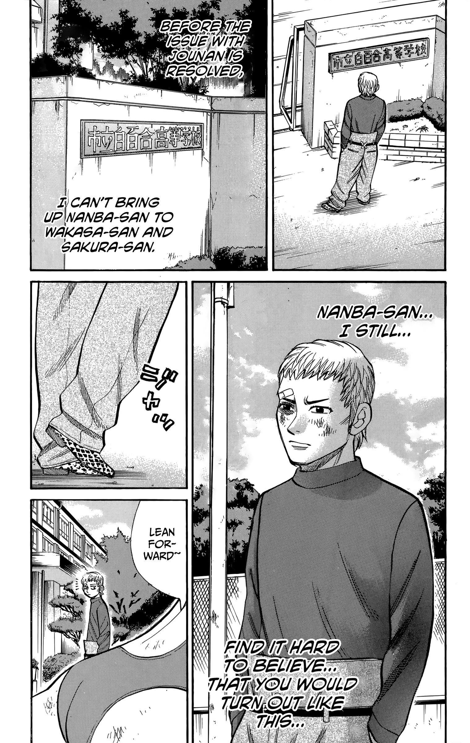 Page 9 of Chapter 114