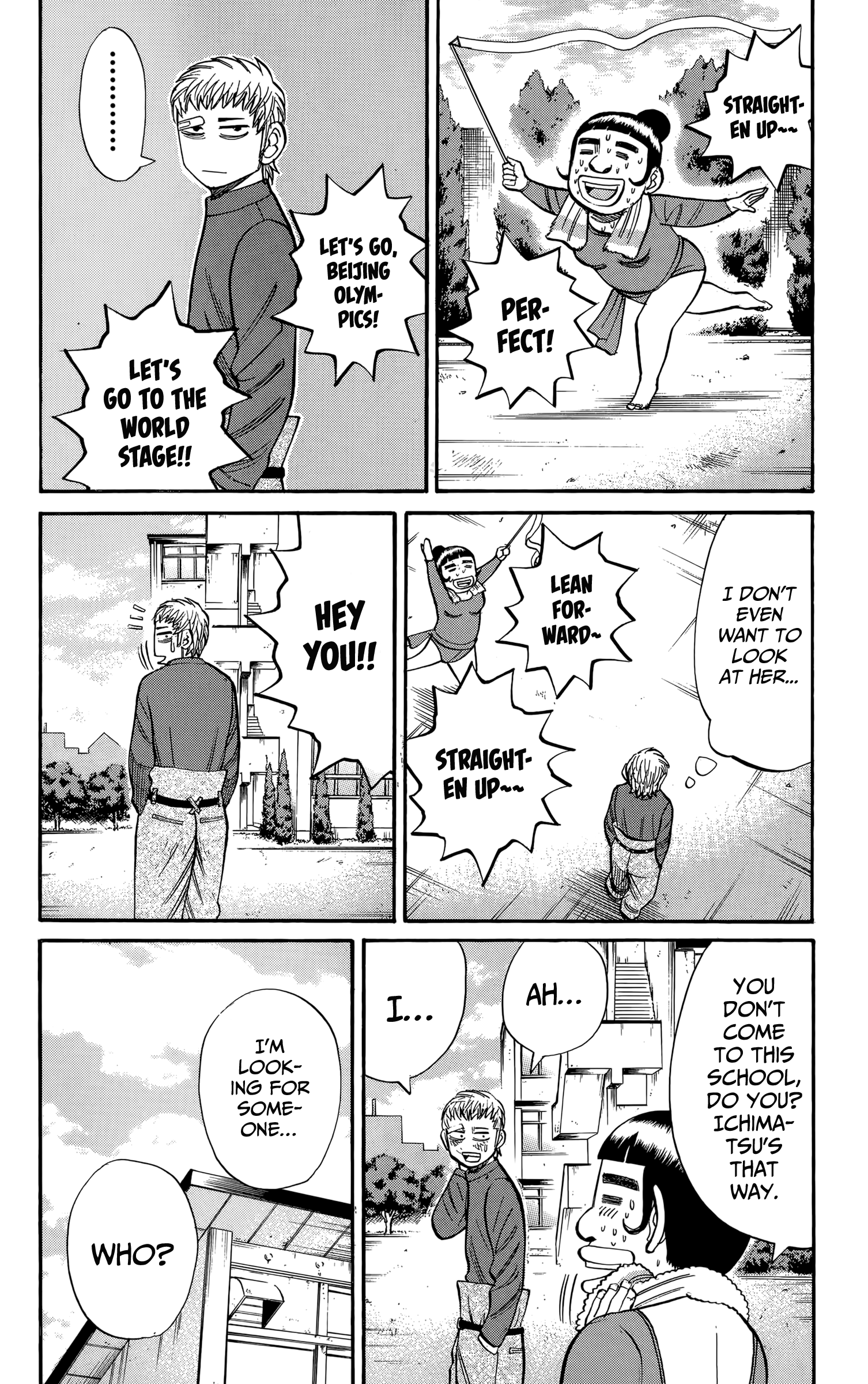 Page 10 of Chapter 114