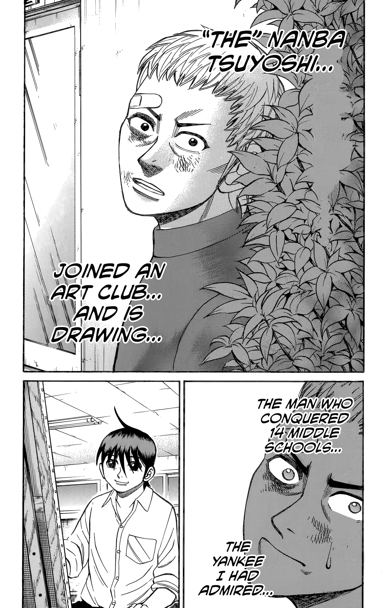 Page 17 of Chapter 114