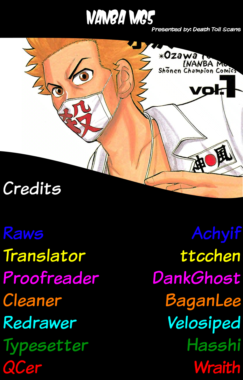 Page 23 of Chapter 114