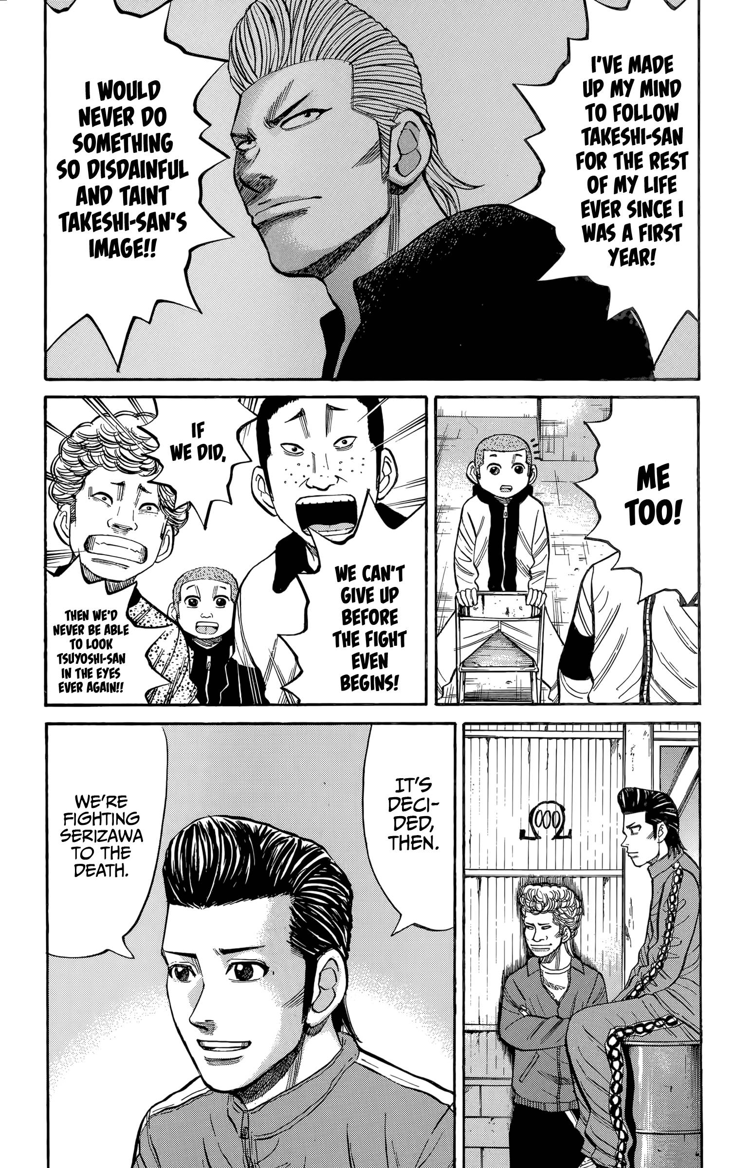 Page 5 of Chapter 115