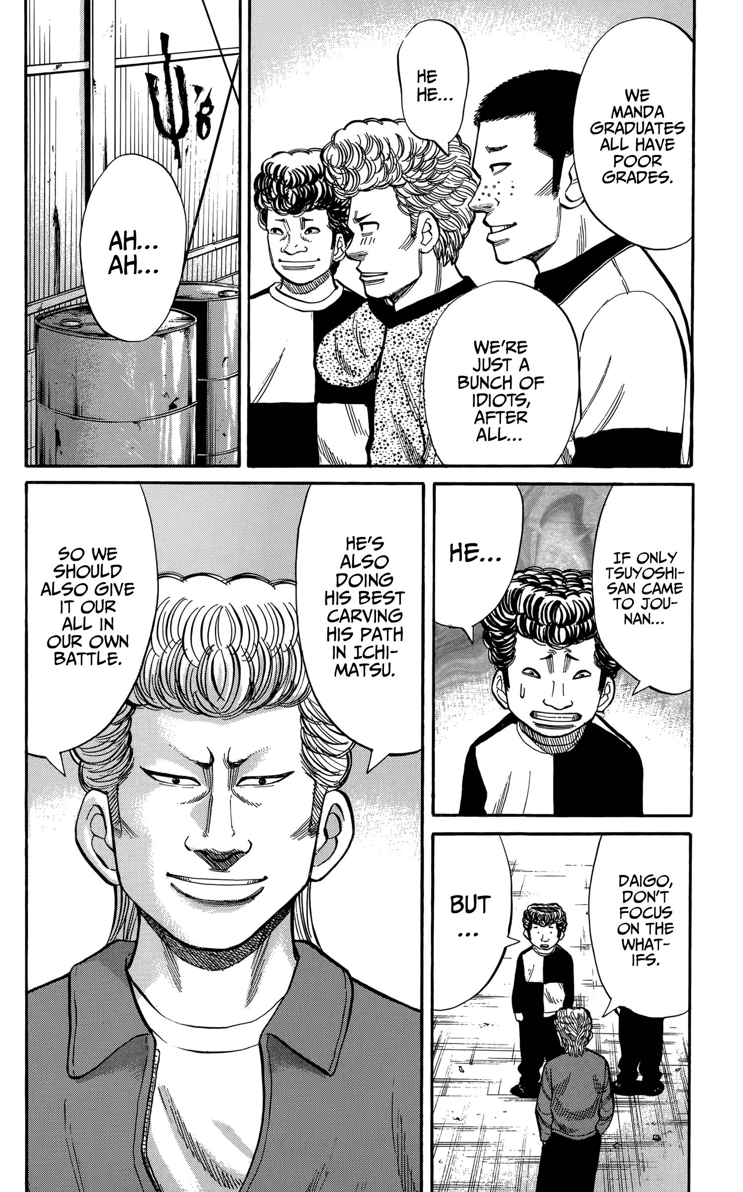 Page 6 of Chapter 115