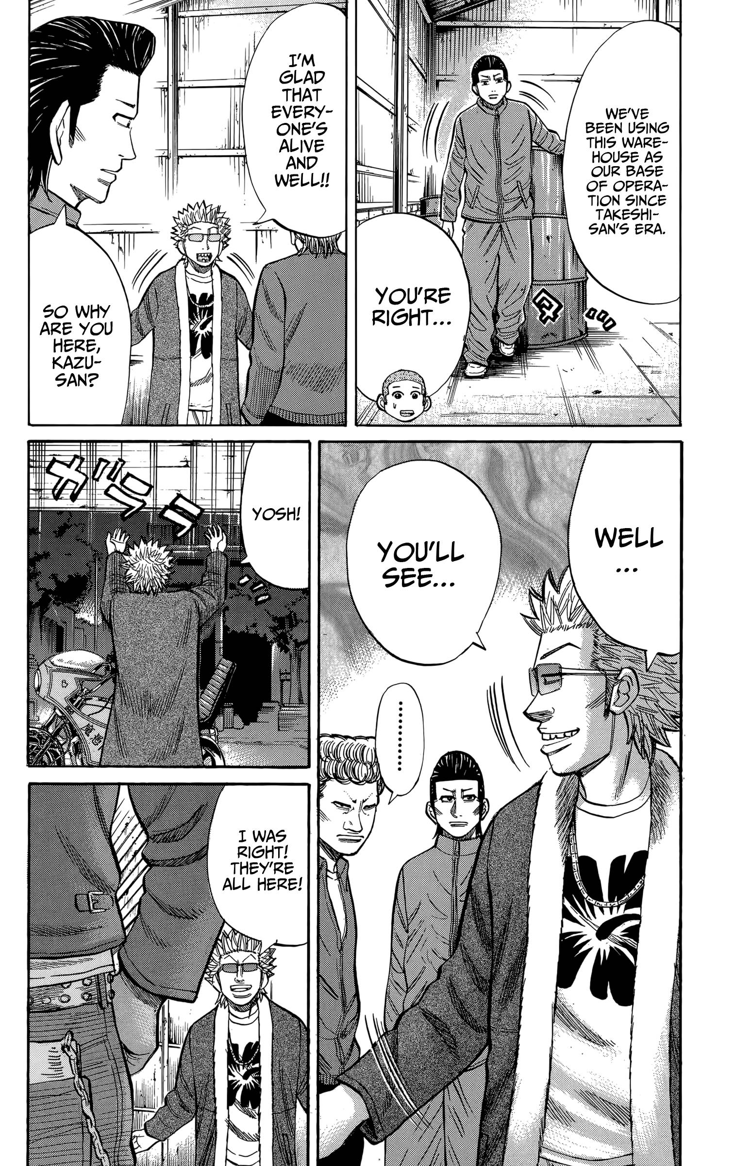 Page 8 of Chapter 115