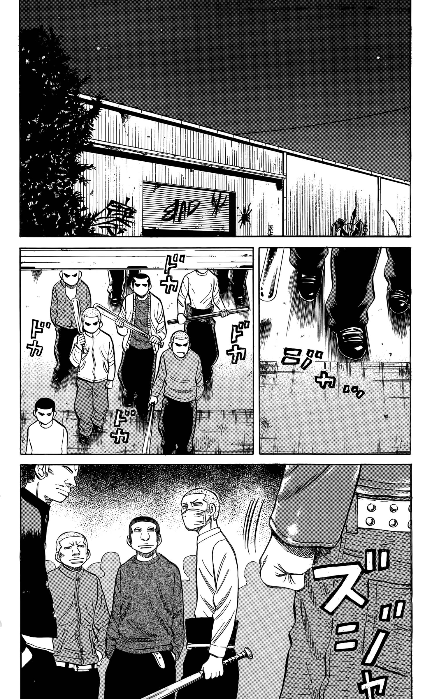 Page 14 of Chapter 115