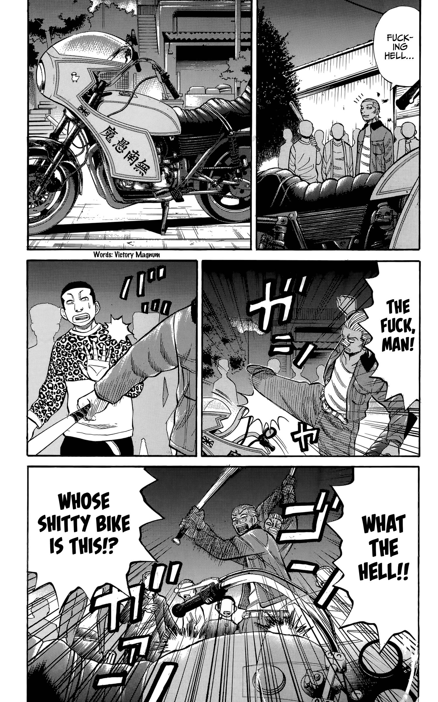 Page 17 of Chapter 115