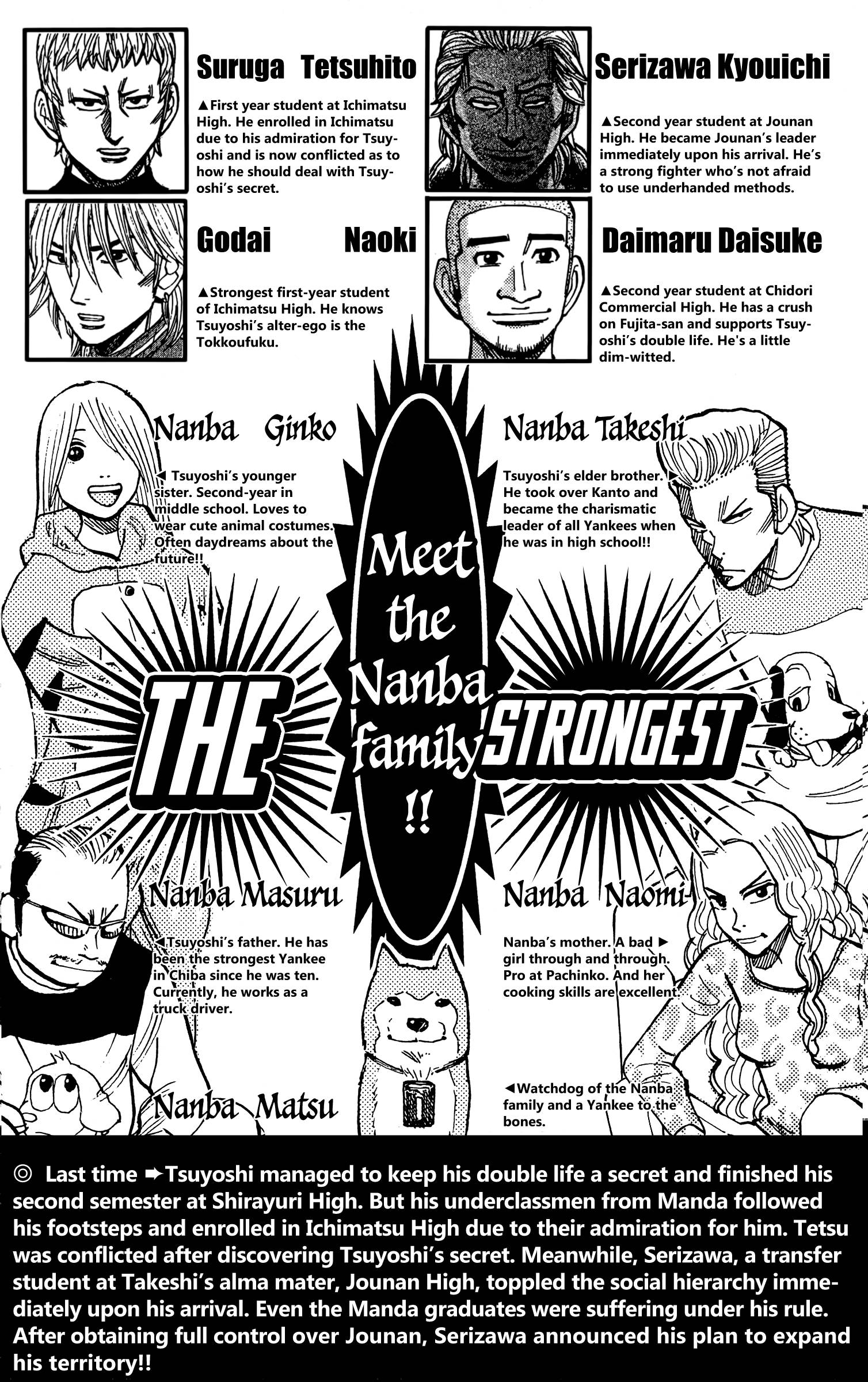 Page 5 of Chapter 116