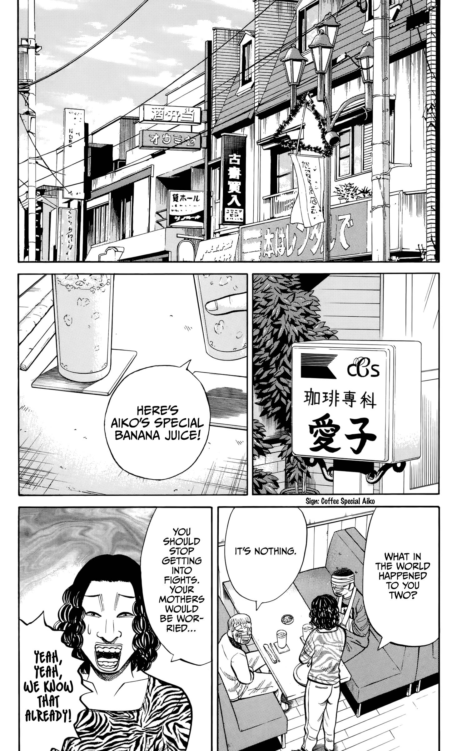 Page 2 of Chapter 117