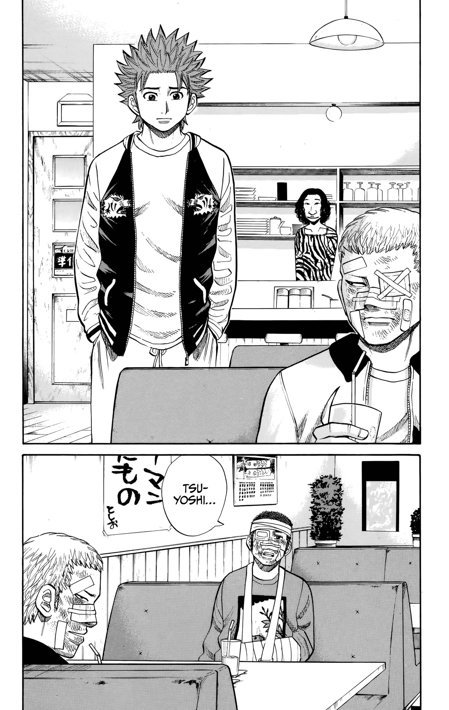 Page 4 of Chapter 117