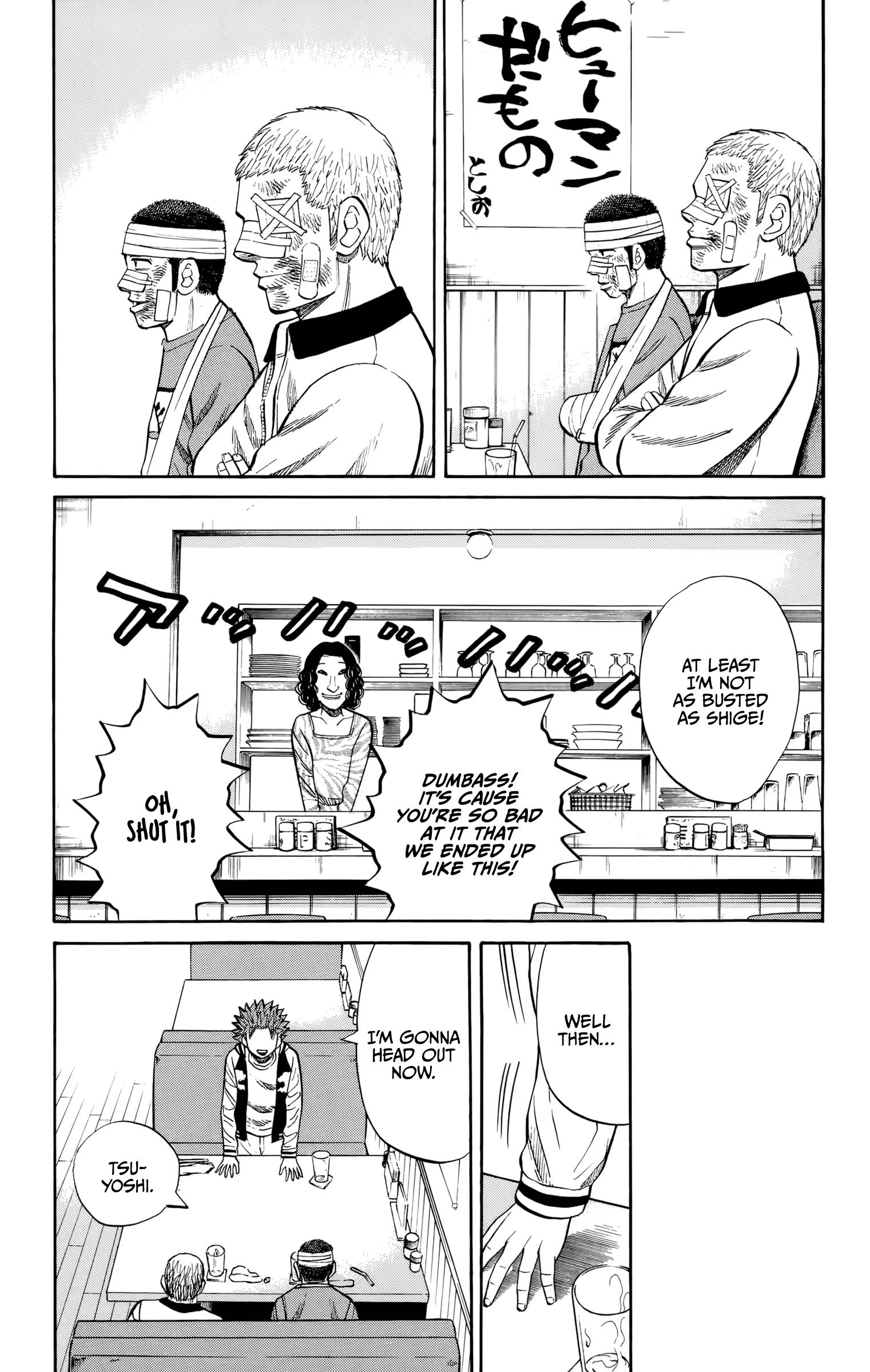 Page 7 of Chapter 117