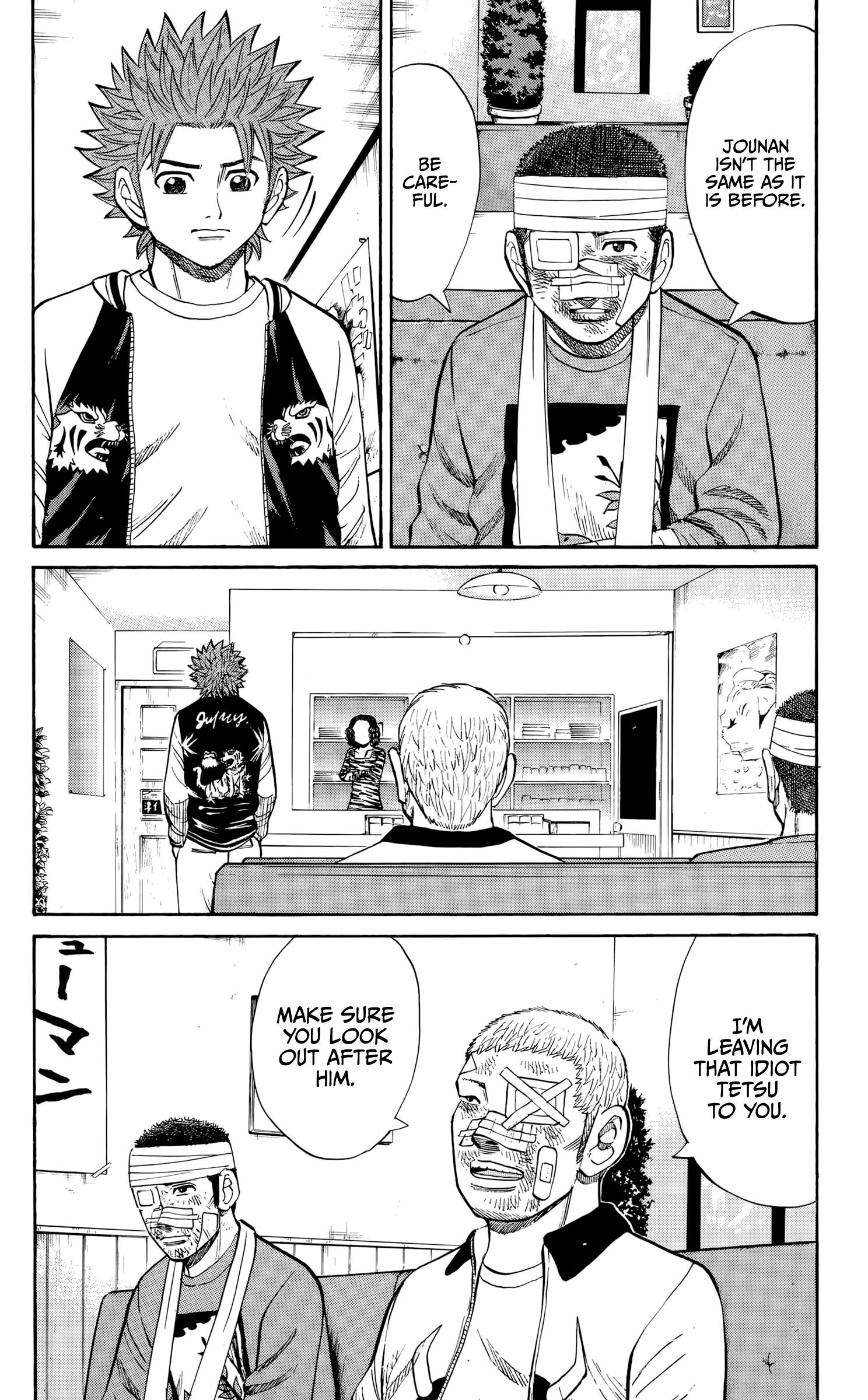 Page 8 of Chapter 117