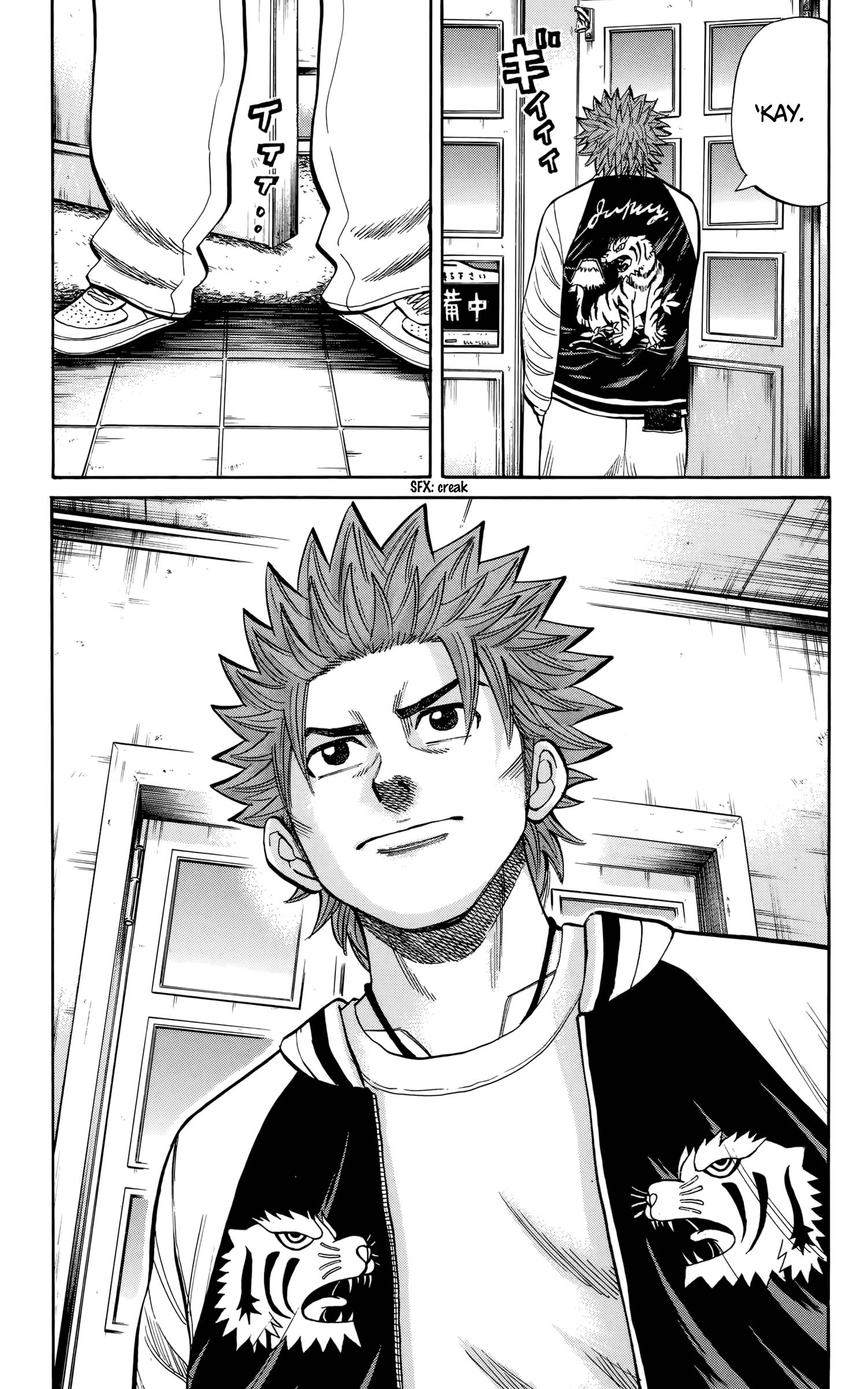 Page 9 of Chapter 117