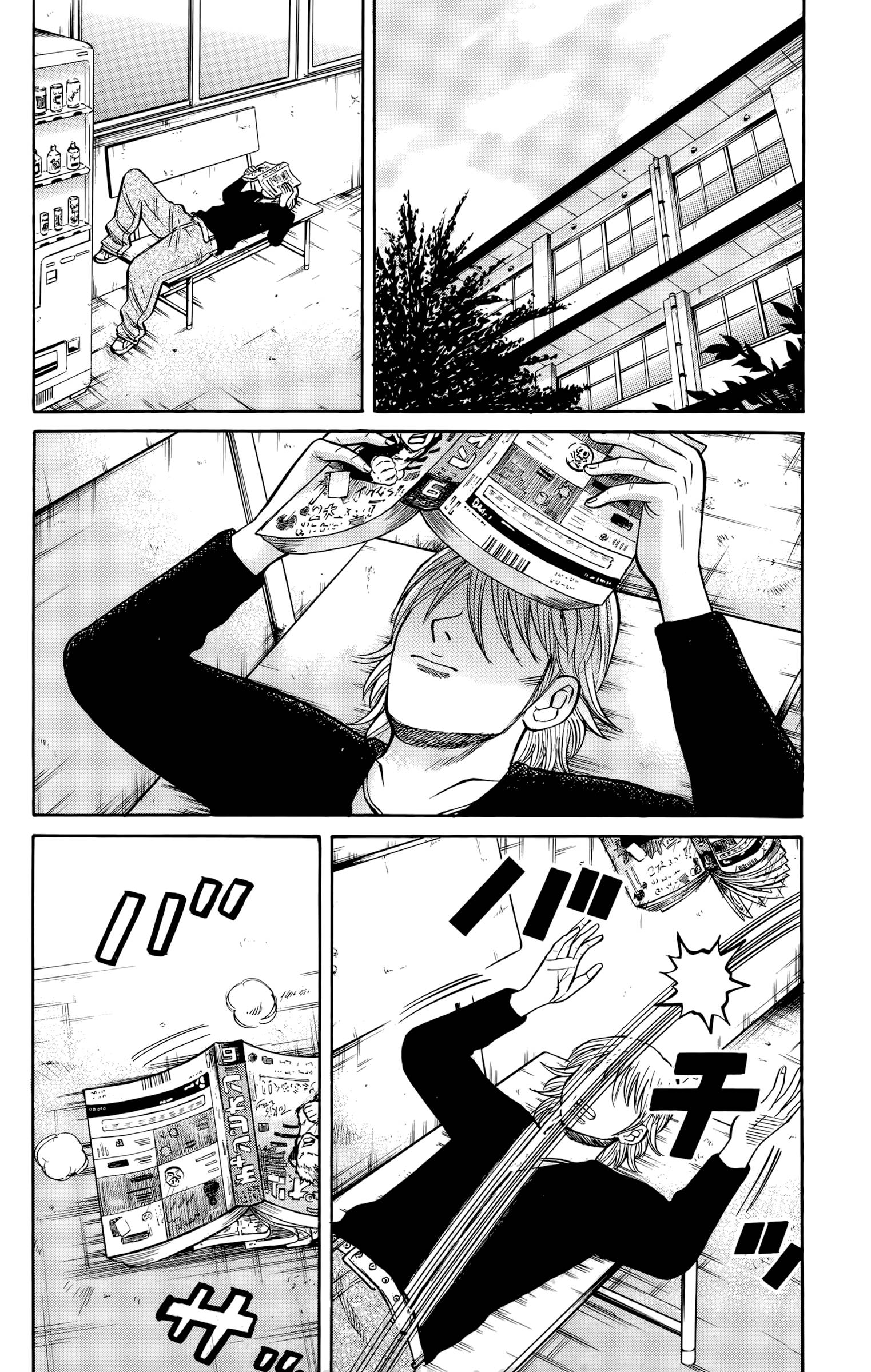 Page 16 of Chapter 117