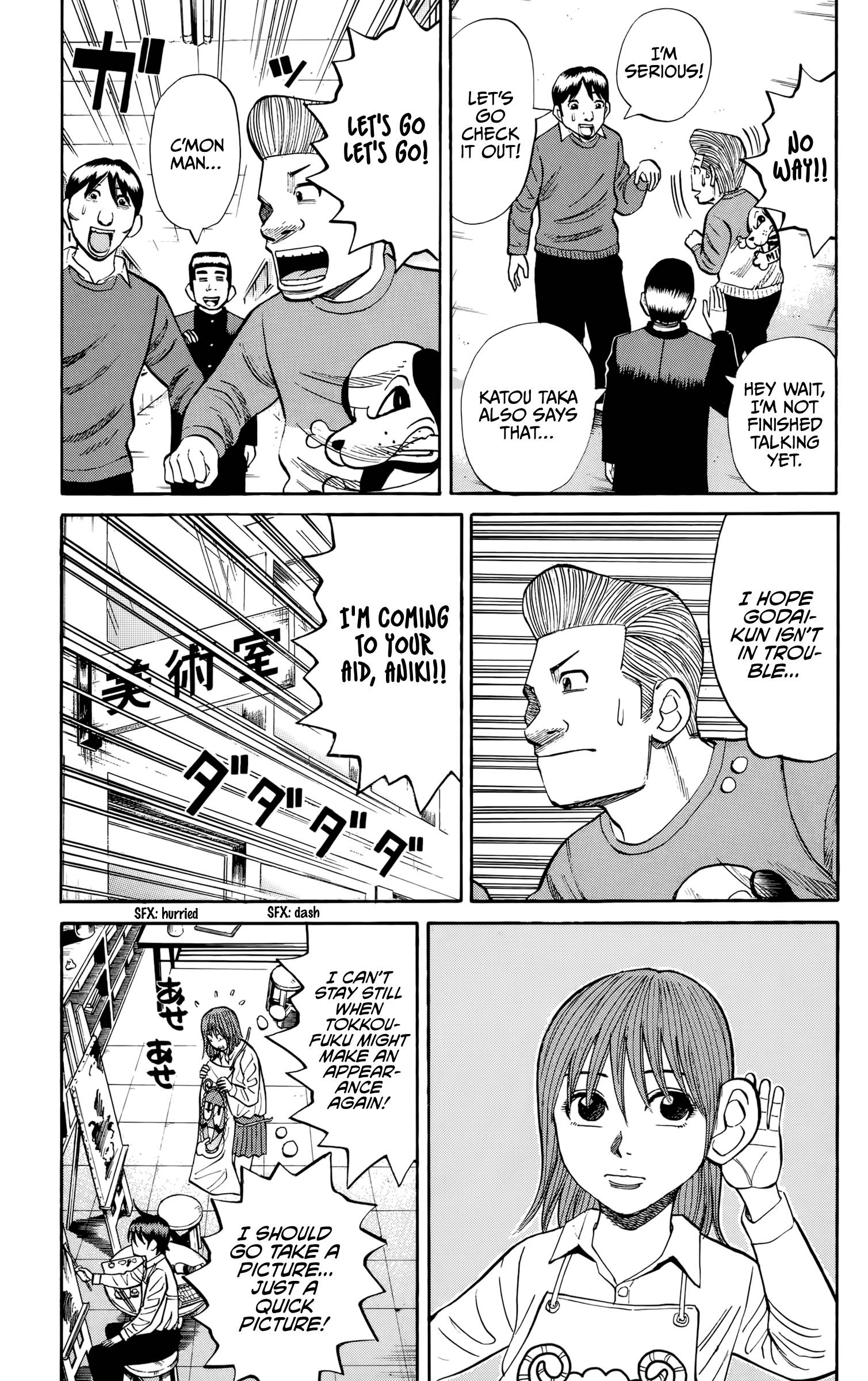 Page 3 of Chapter 118