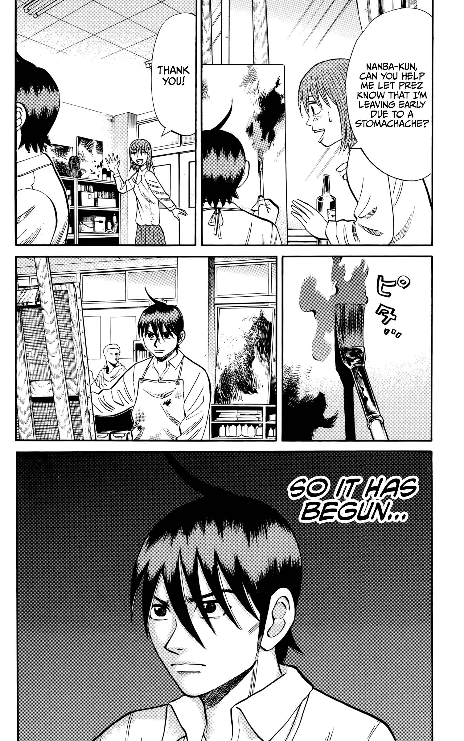 Page 4 of Chapter 118