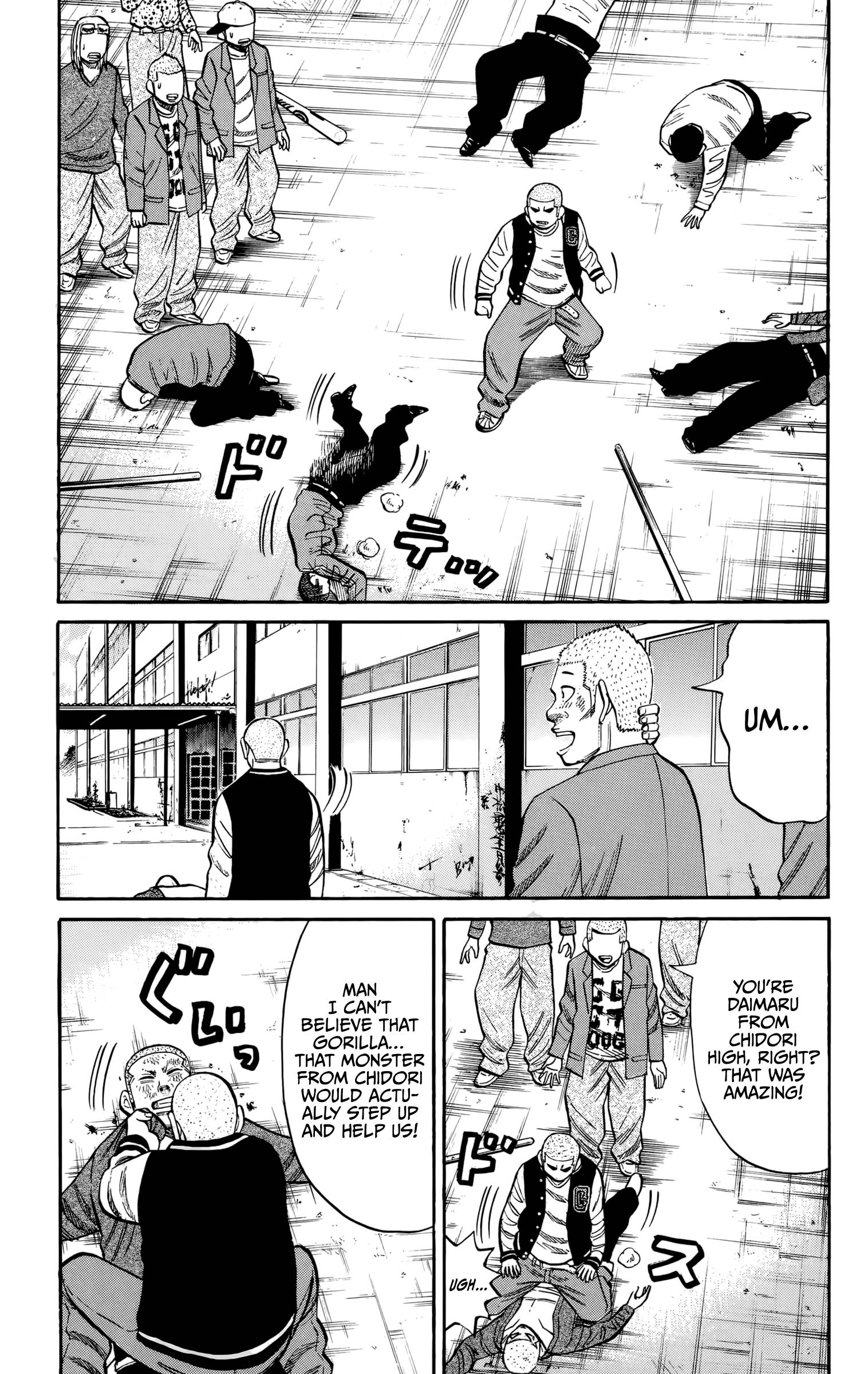Page 7 of Chapter 118