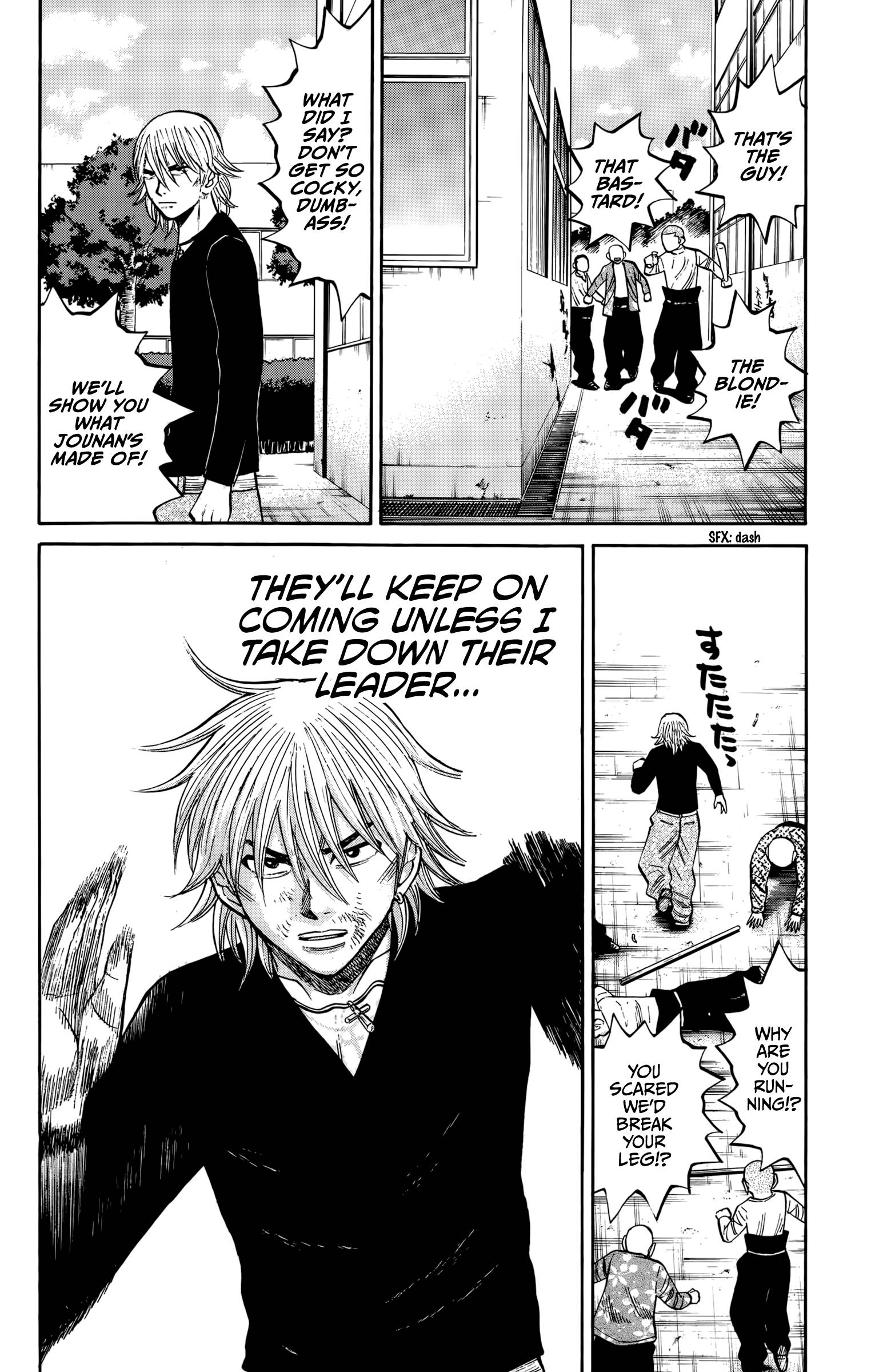 Page 14 of Chapter 118