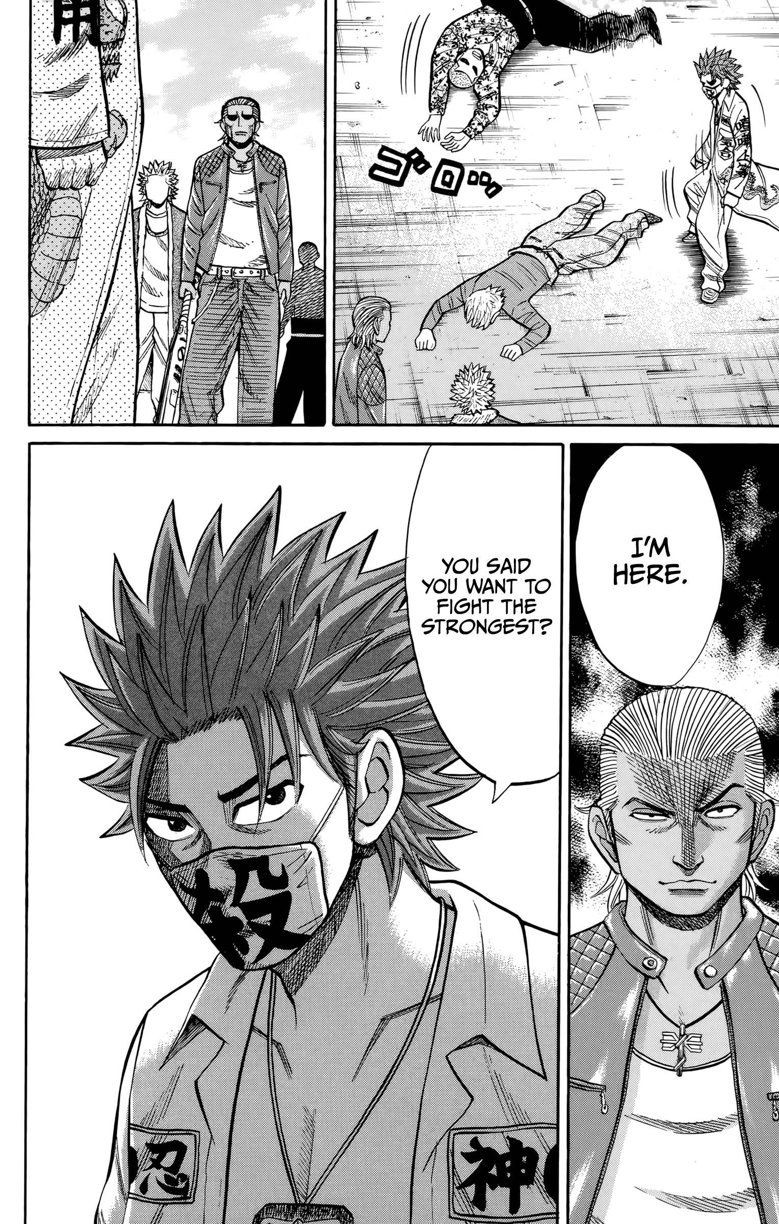 Page 20 of Chapter 118