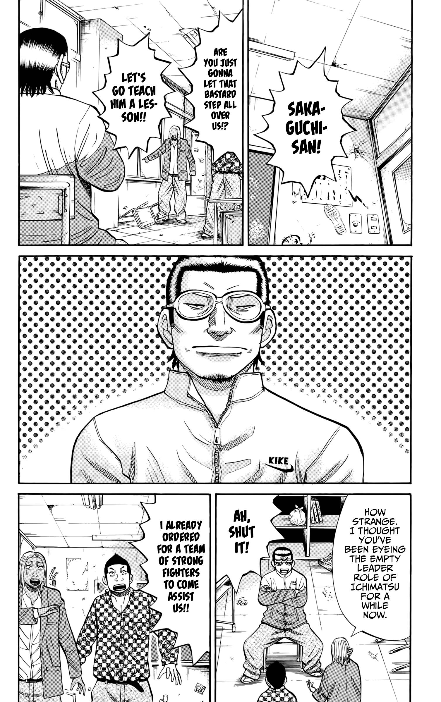 Page 2 of Chapter 119