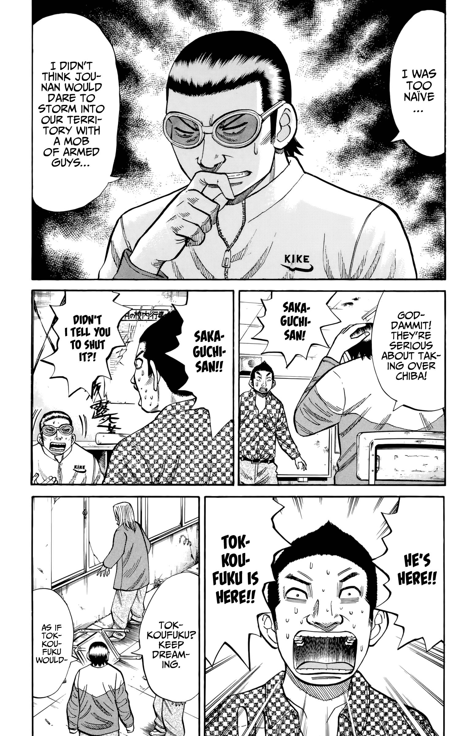 Page 3 of Chapter 119