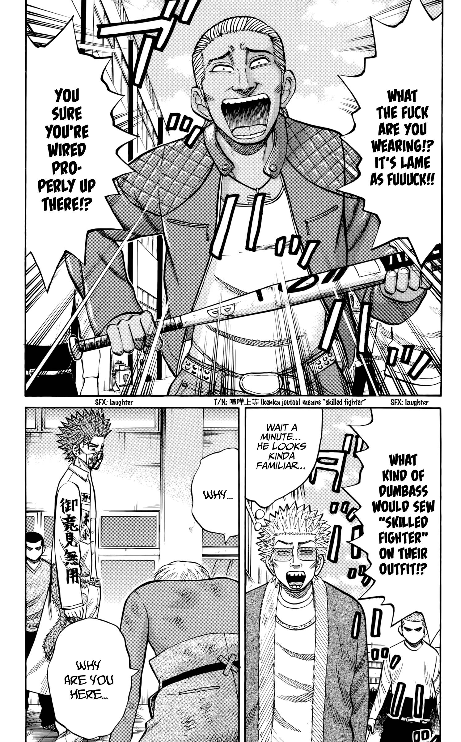 Page 7 of Chapter 119