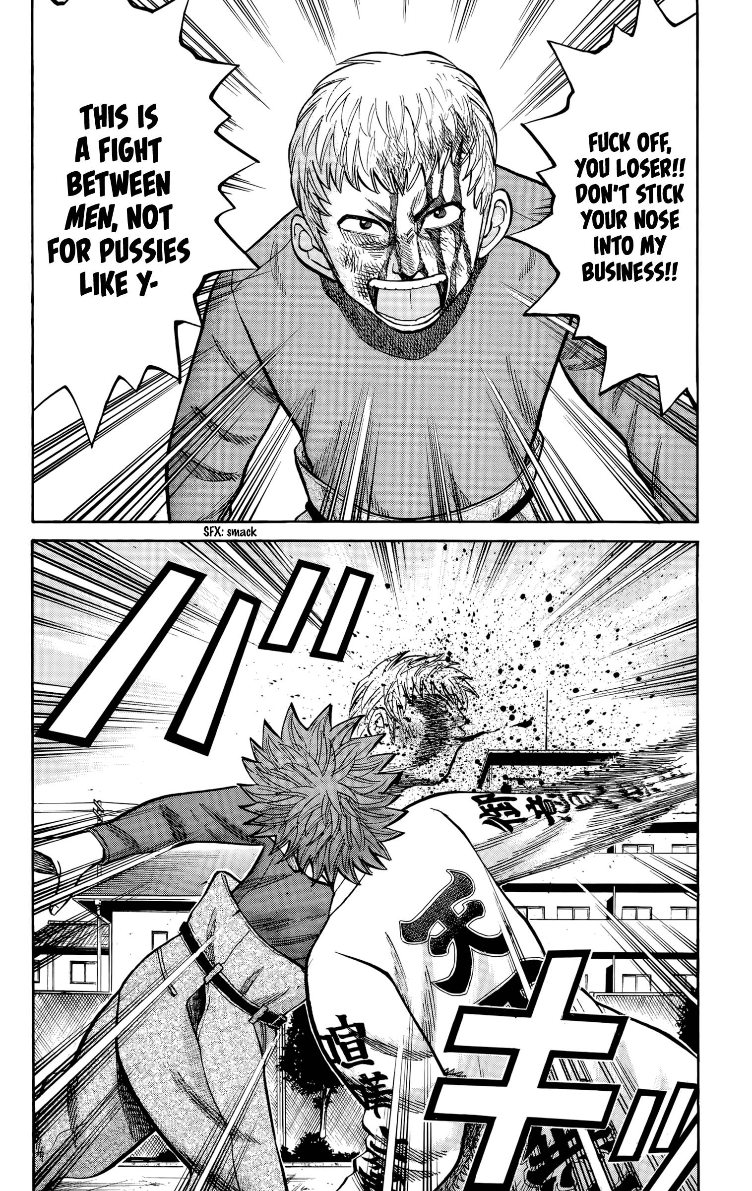Page 8 of Chapter 119