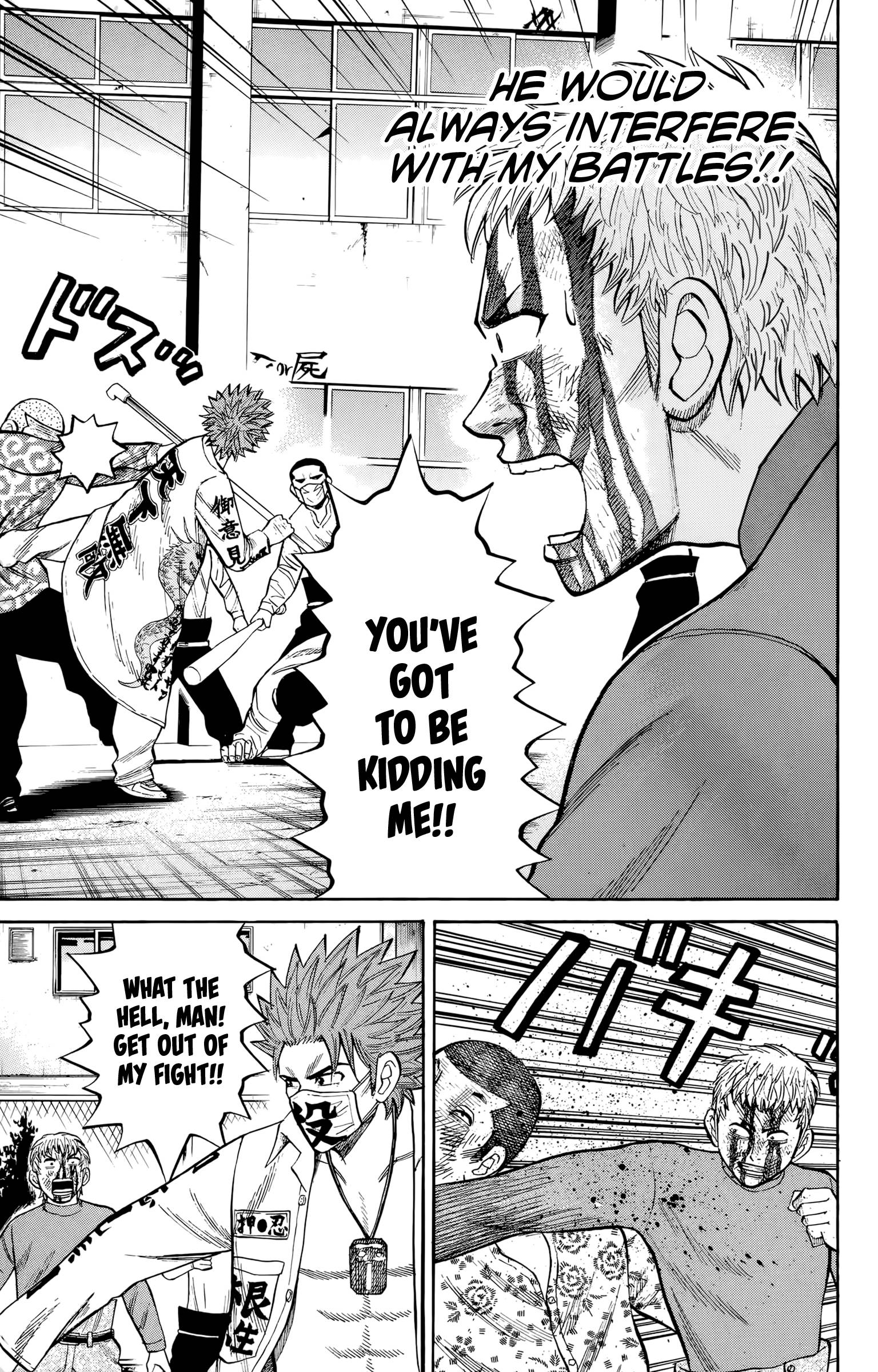 Page 17 of Chapter 119