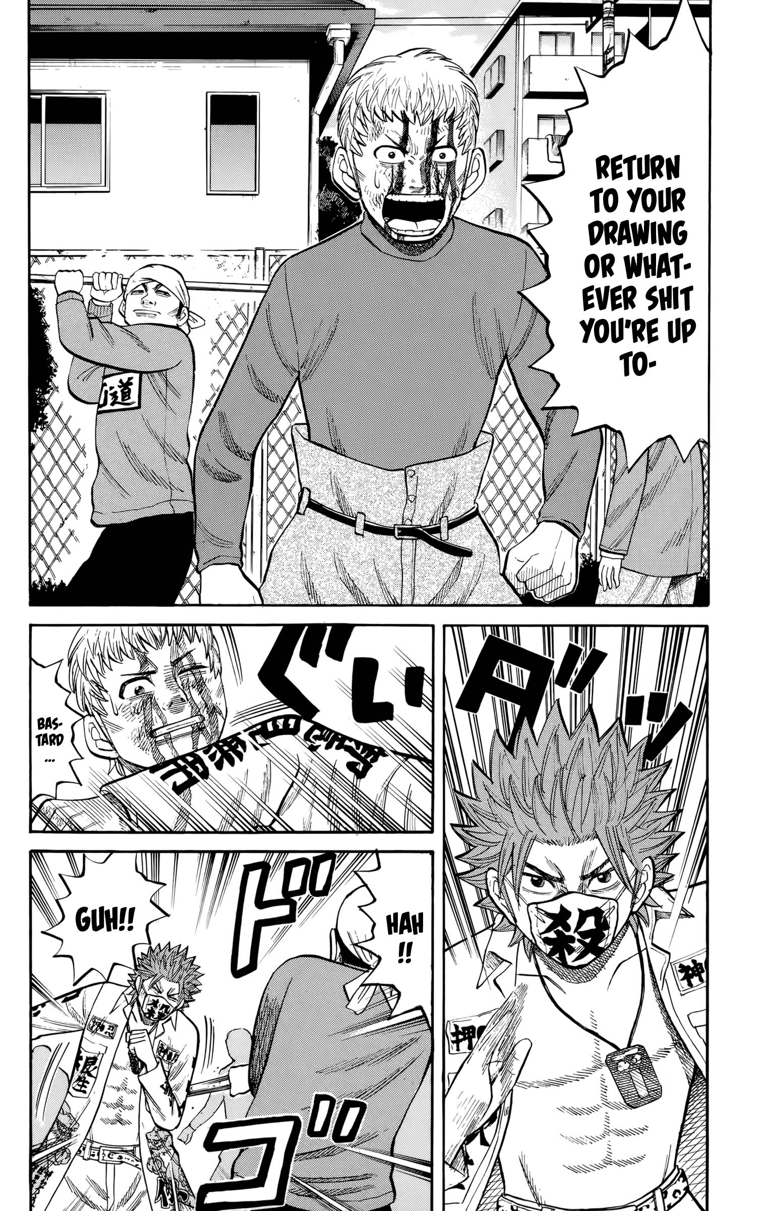 Page 18 of Chapter 119